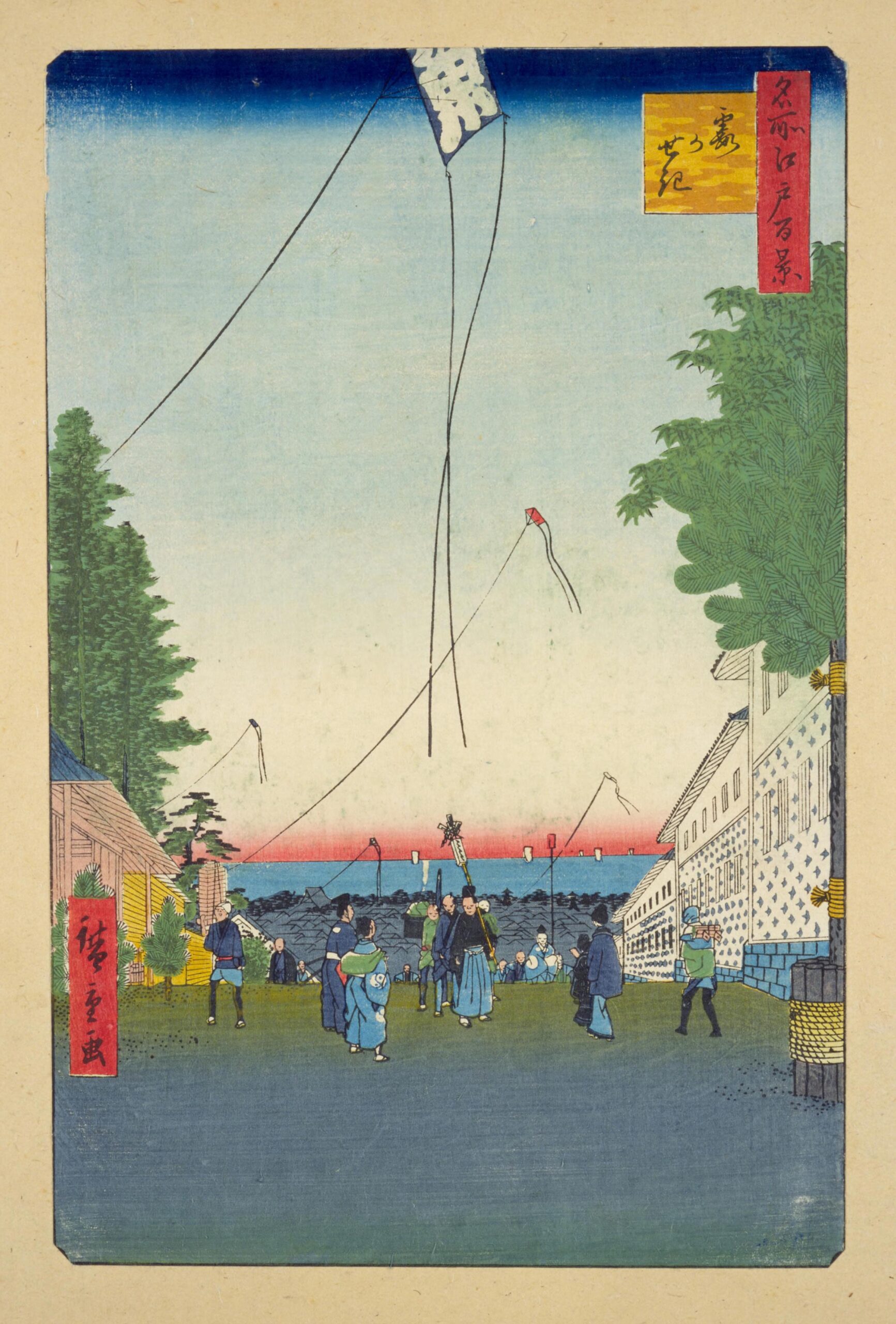 Hiroshiges - 2 Kasumigaseki (Kasumigaseki) - One Hundred Famous Views of Edo