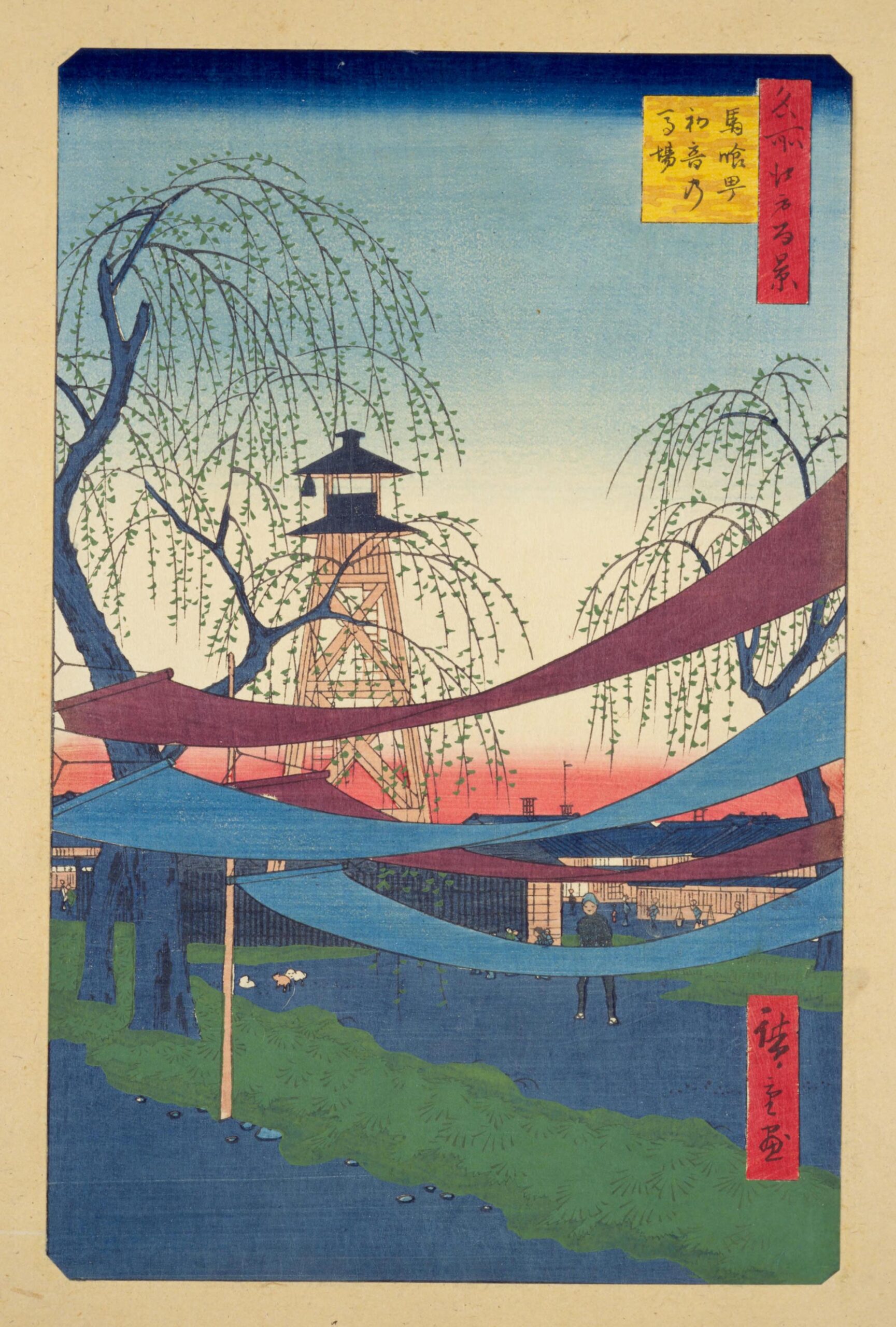 Hiroshiges - 6 Hatsune Riding Grounds, Bakuro-chō (Bakuro-chō Hatsune no Baba) - One Hundred Famous Views of Edo