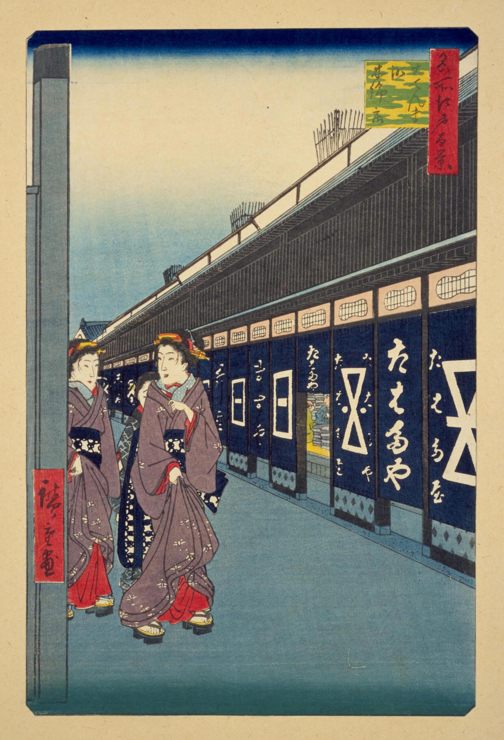 Hiroshiges - 7 Cotton-goods Lane, Ōdenma-chō (Ōdenma-chō momendana) - One Hundred Famous Views of Edo