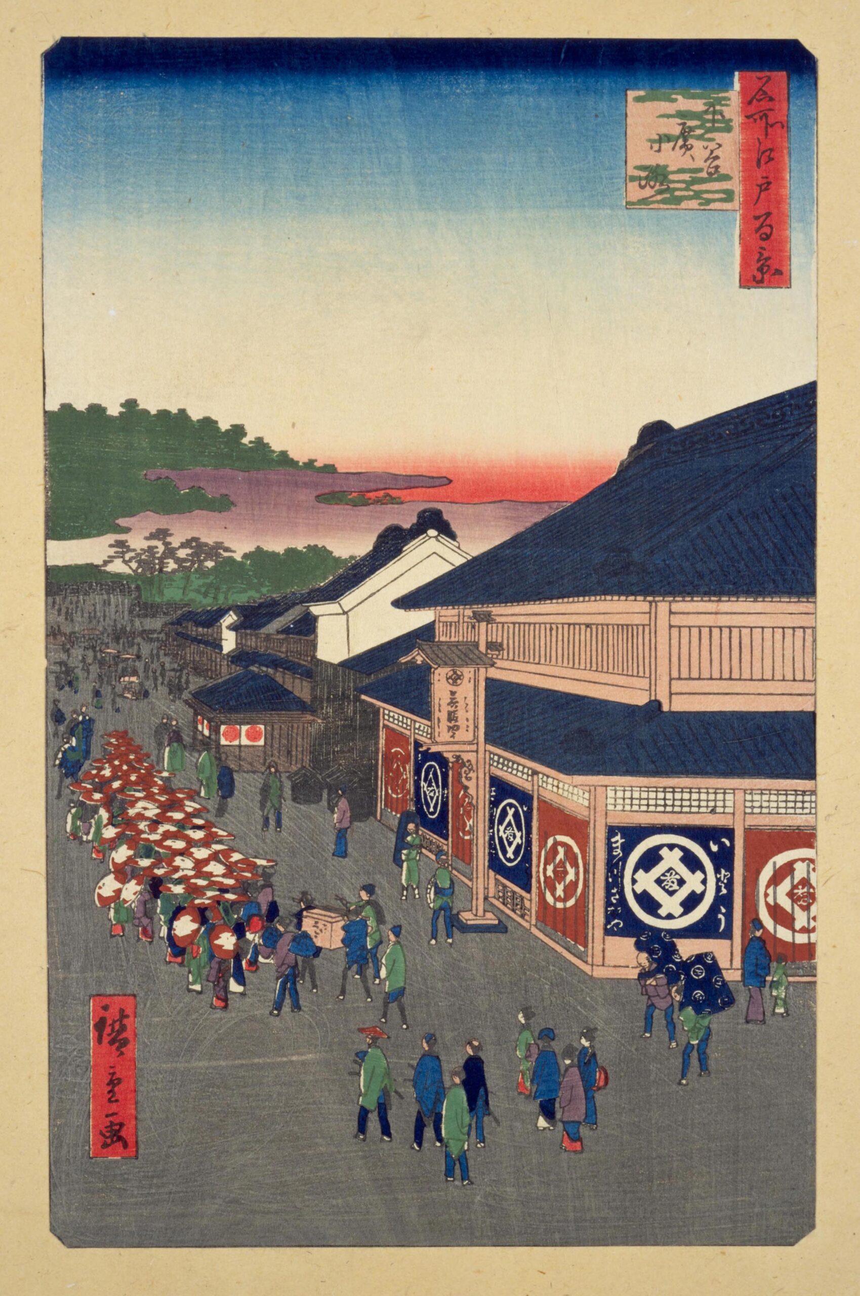 Hiroshiges - 13 Shitaya Hirokōji (Shitaya Hirokōji) - One Hundred Famous Views of Edo