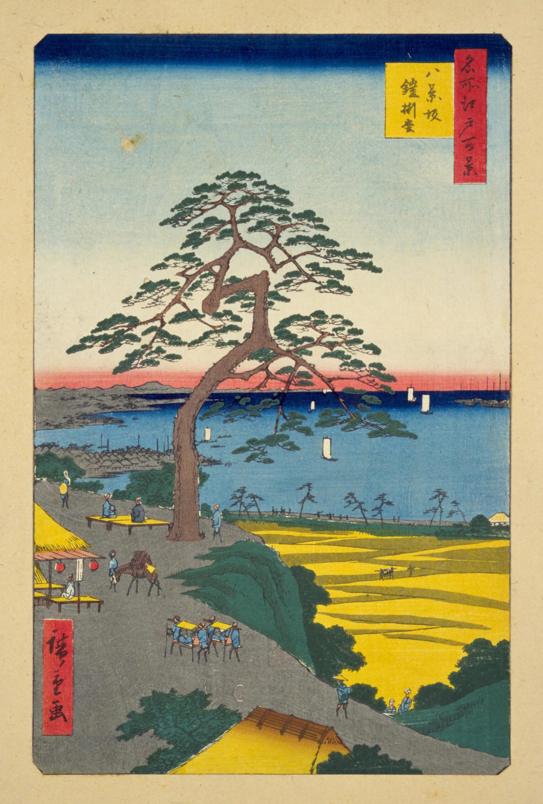 Hiroshiges - 26 The Armor-hanging Pine at Hakkeizaka (Hakkeizaka Yoroikakematsu) - One Hundred Famous Views of Edo