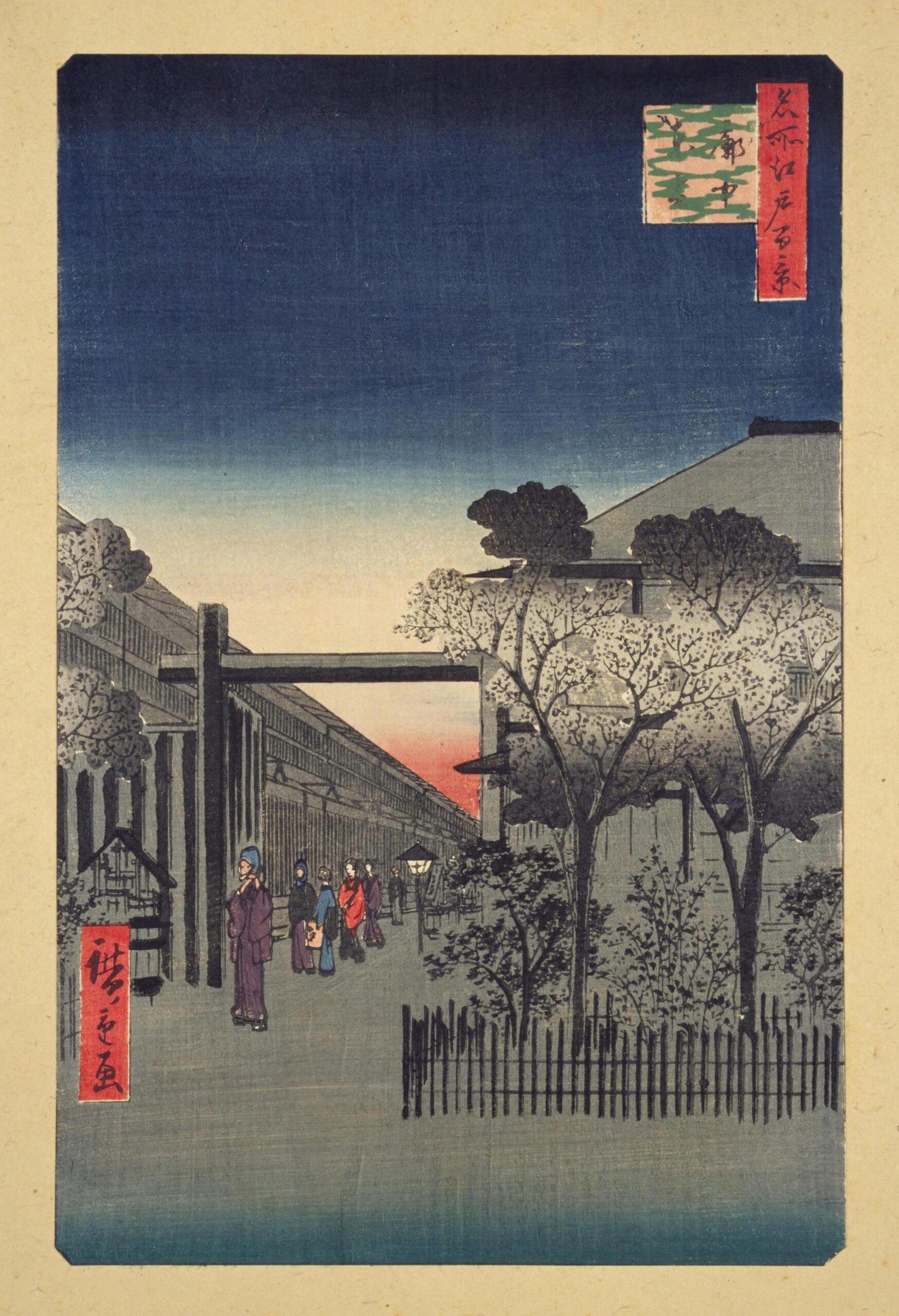 Hiroshiges - 38 Dawn inside the Yoshiwara (Kakuchū shinonome) - One Hundred Famous Views of Edo