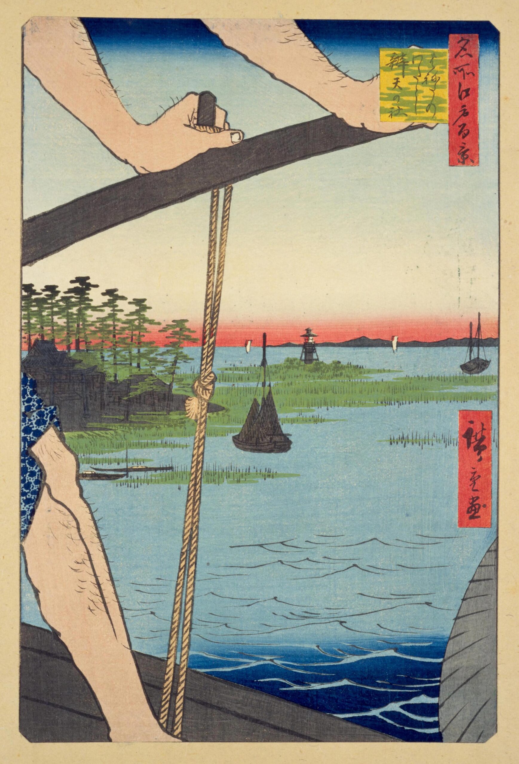 Hiroshiges - 72 Haneda Ferry and Benten Shrine (Haneda no watashi Benten no yashiro) - One Hundred Famous Views of Edo