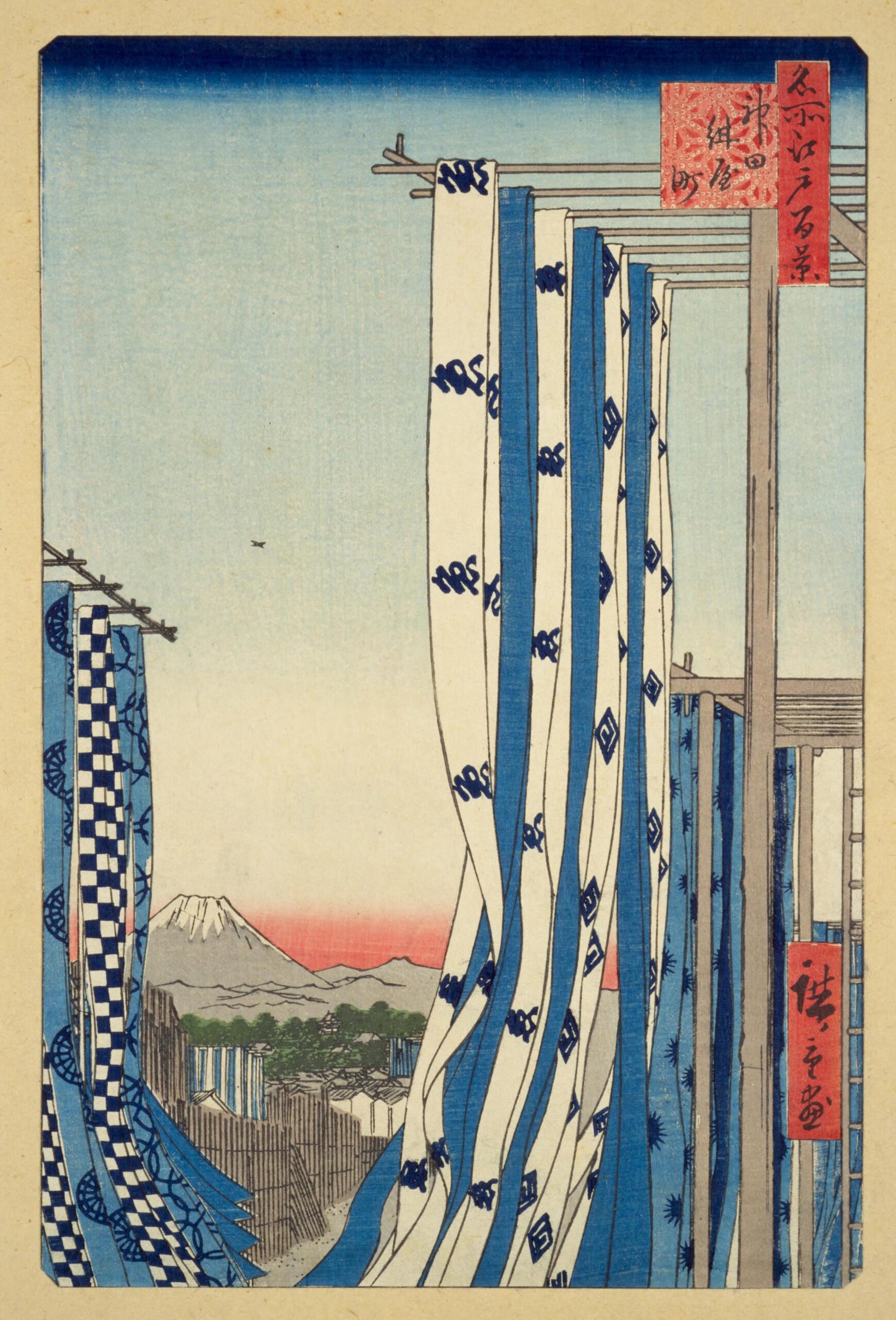 Hiroshiges - 75 Dyers’ Quarter, Kanda (Kanda Kon’ya-chō) - One Hundred Famous Views of Edo