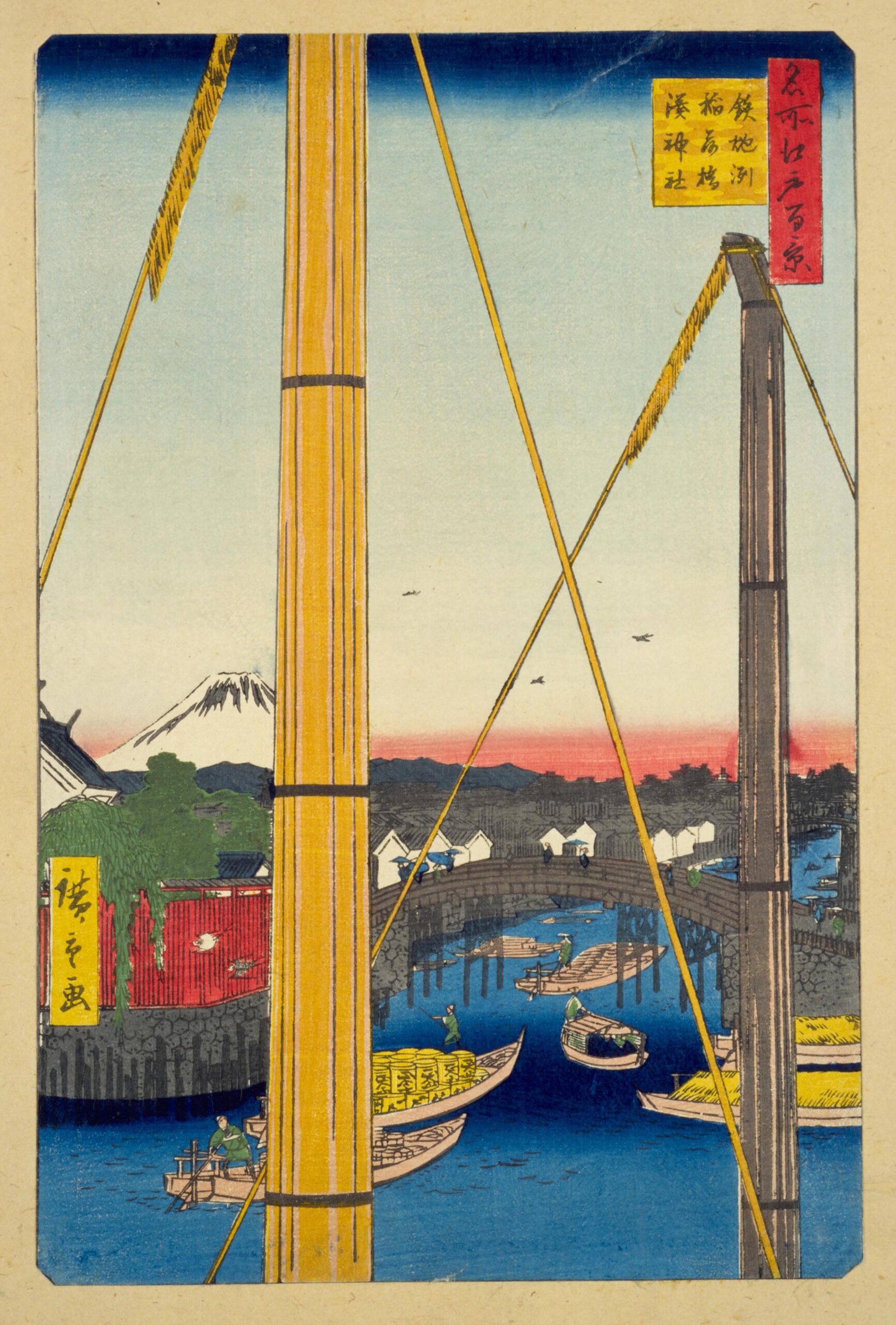 Hiroshiges - 77 Inari Bridge and Minato Shrine, Teppōzu (Teppōzu Inaribashi Minato Jinja) - One Hundred Famous Views of Edo