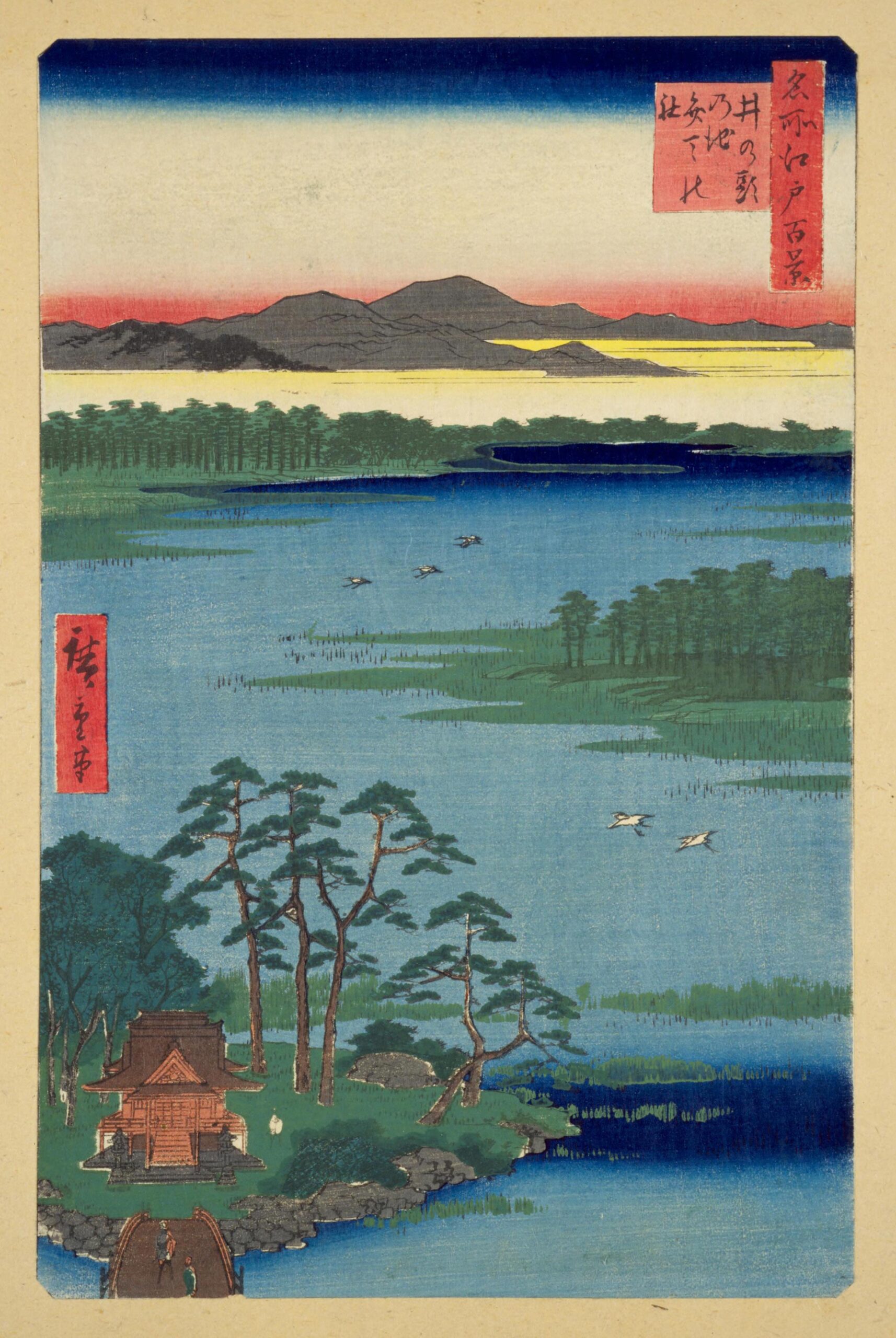 Hiroshiges - 87 Benten Shrine, Inokashira Pond (Inokashira no ike Benten no yashiro) - One Hundred Famous Views of Edo