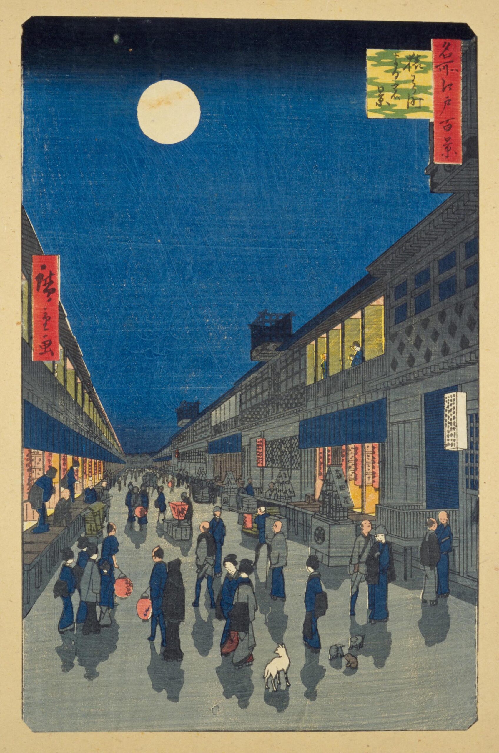 Hiroshiges - 90 Night View of Saruwaka-machi (Saruwaka-machi yoru no kei) - One Hundred Famous Views of Edo