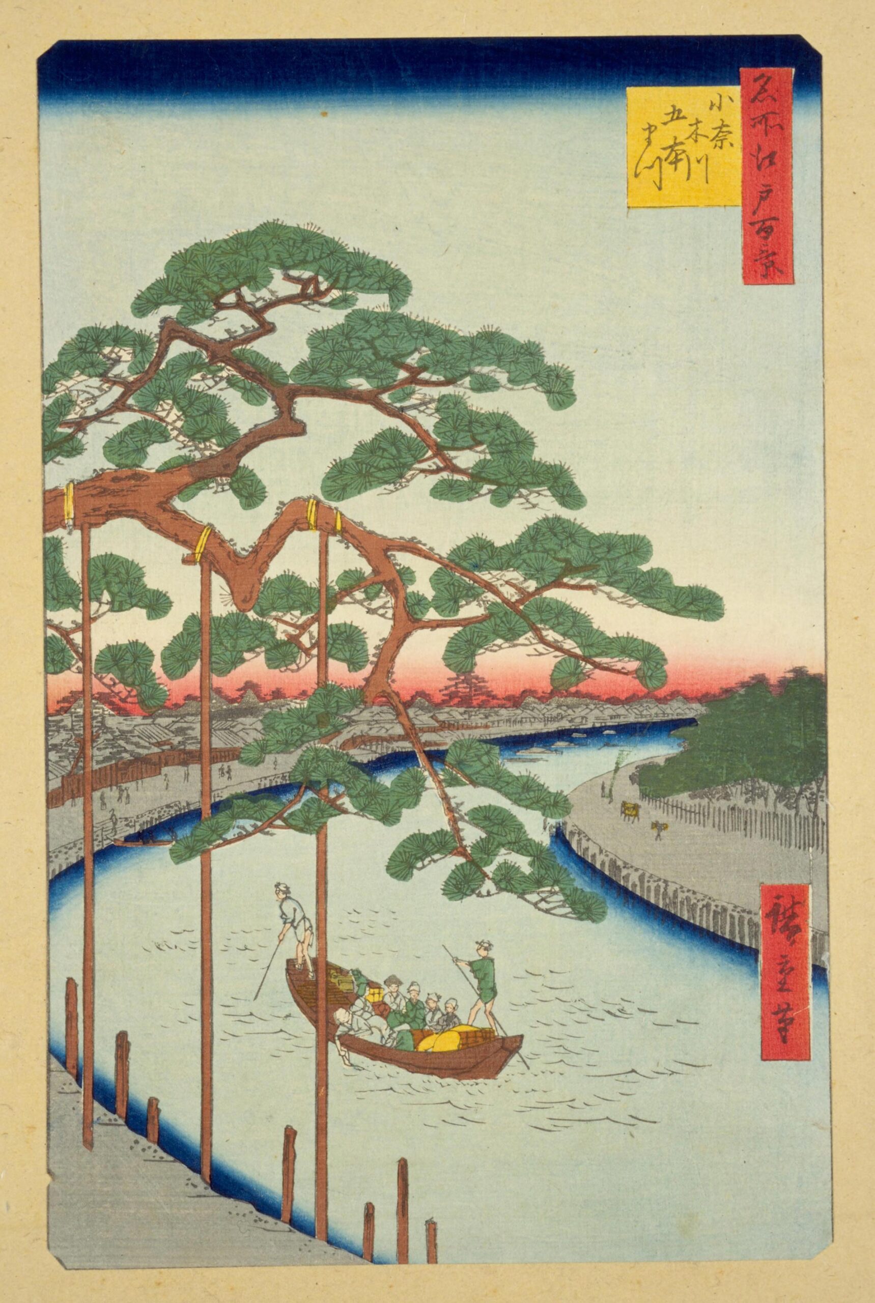 Hiroshiges - 97 Five Pines, Onagi Canal (Onagigawa Gohonmatsu) - One Hundred Famous Views of Edo