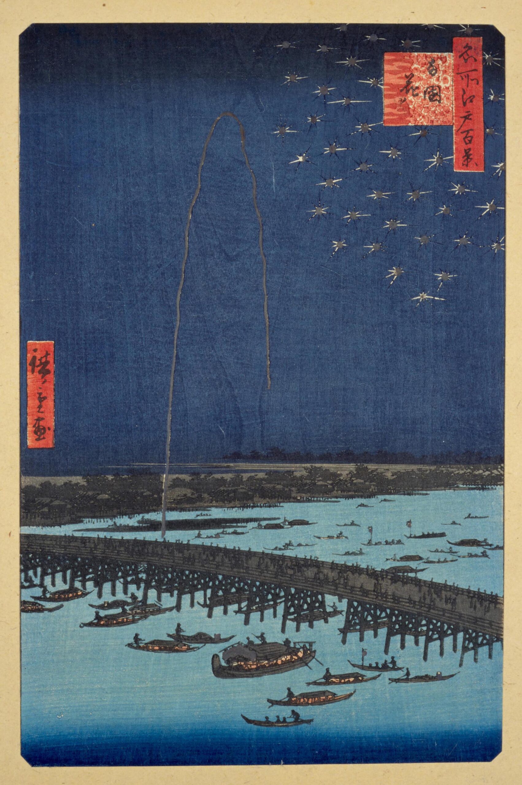 Hiroshiges - 98 Fireworks at Ryōgoku (Ryōgoku hanabi) - One Hundred Famous Views of Edo