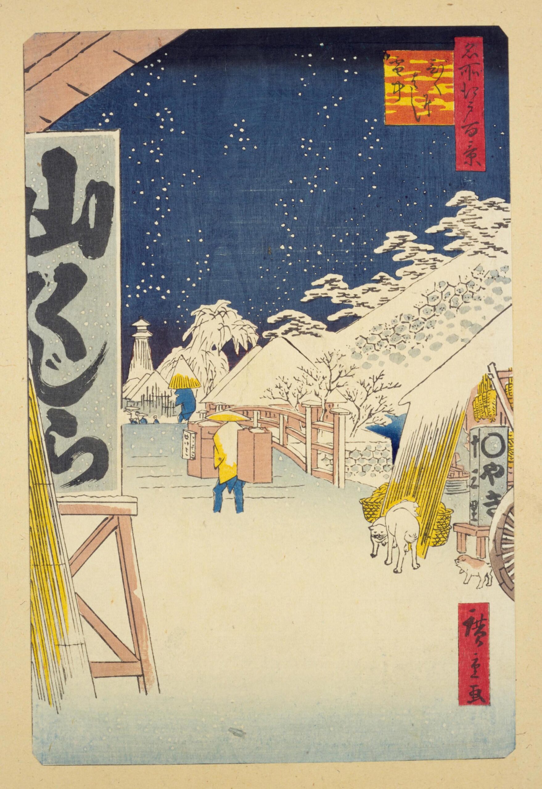 Hiroshiges - 114 Bikuni Bridge in Snow (Bikunibashi setchū) - One Hundred Famous Views of Edo