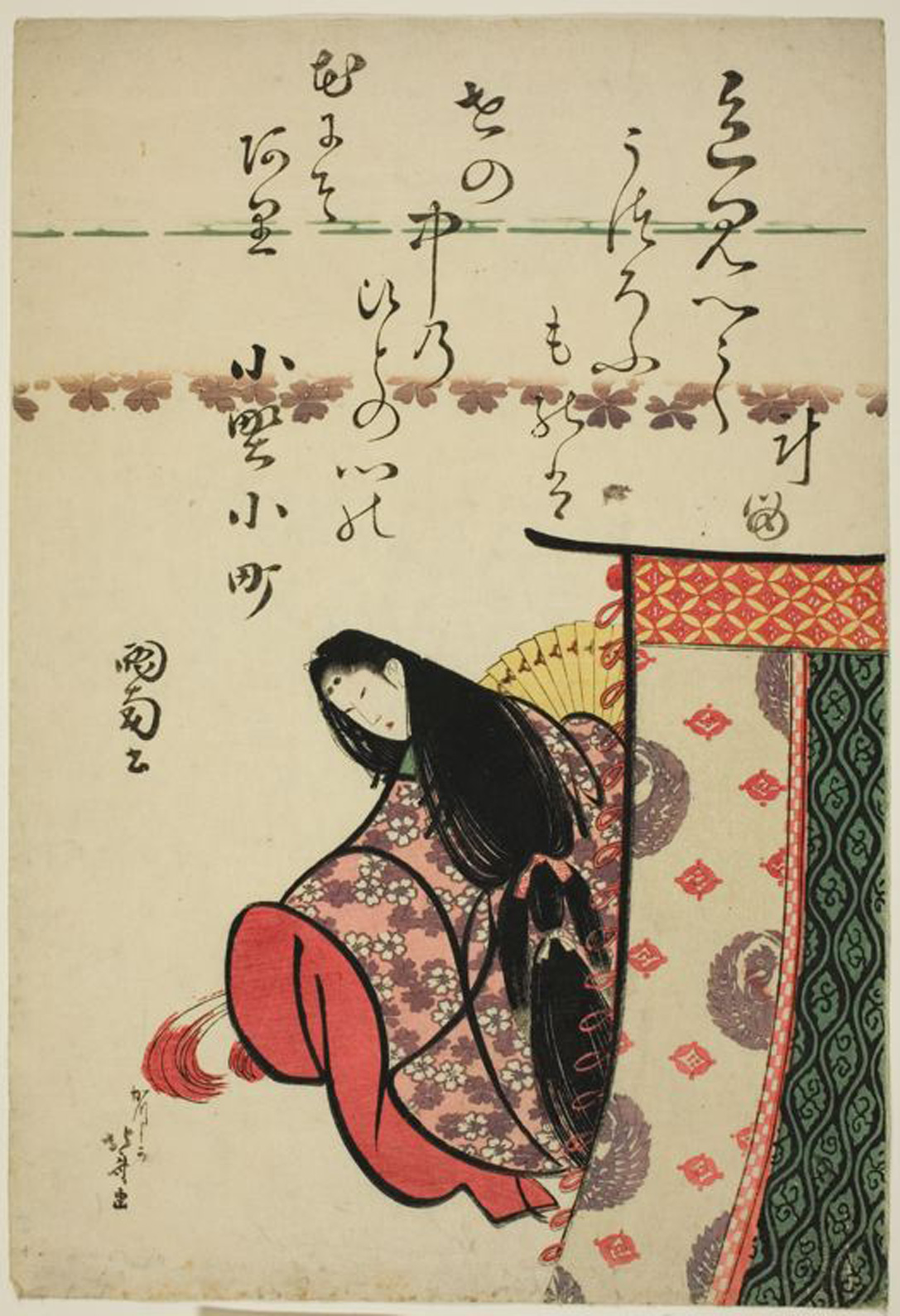 Hokusai - Ono no Komachi - 6 Poetic Immortals