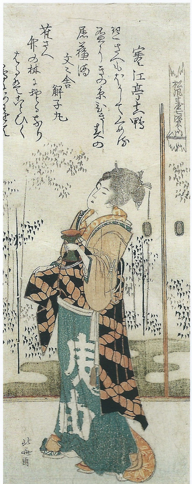 Hokusai - A beauty Holding a Cup of Sake - 7 Sages for the Shofudai