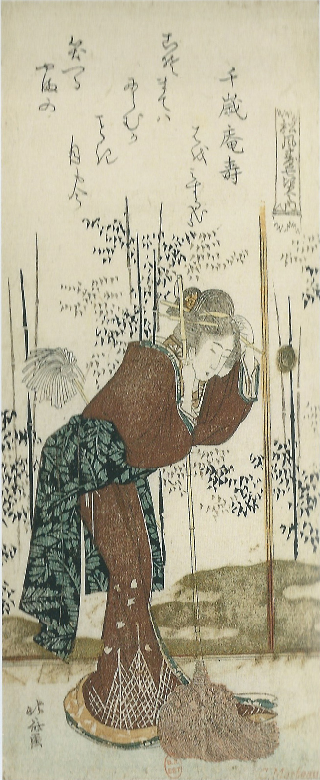 Hokusai - A Beauty Leaning on a Broom - 7 Sages for the Shofudai
