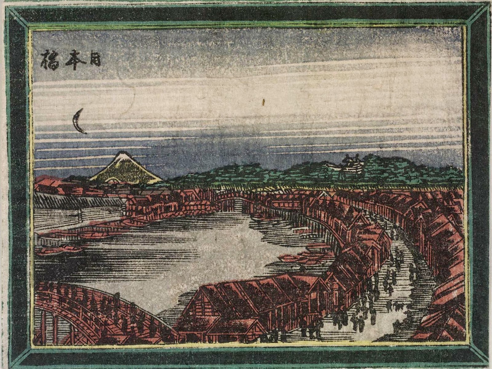 Hokusai - Nihonbashi - 1802 Edition