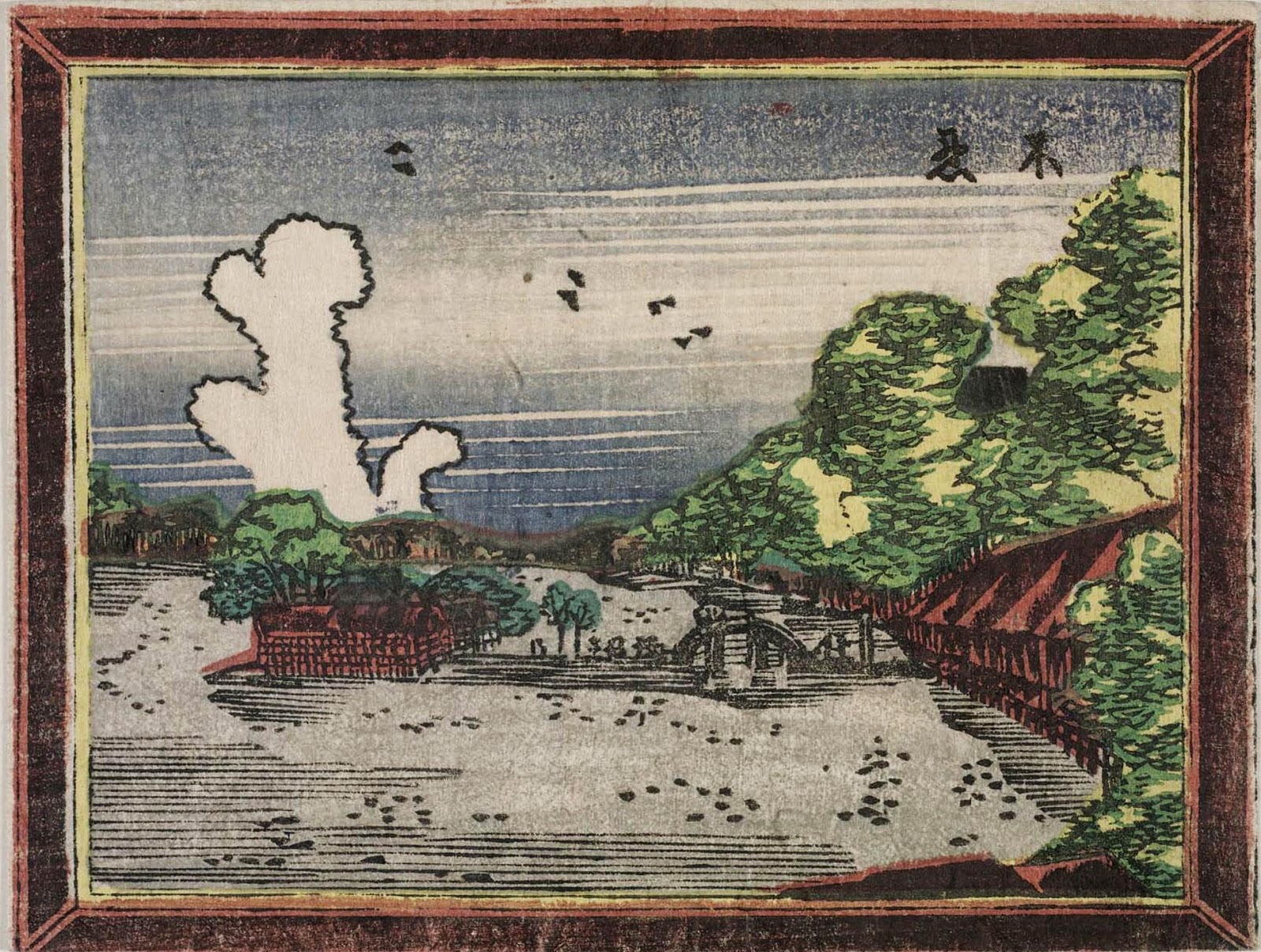 Hokusai - Shinobazu - 1802 Edition