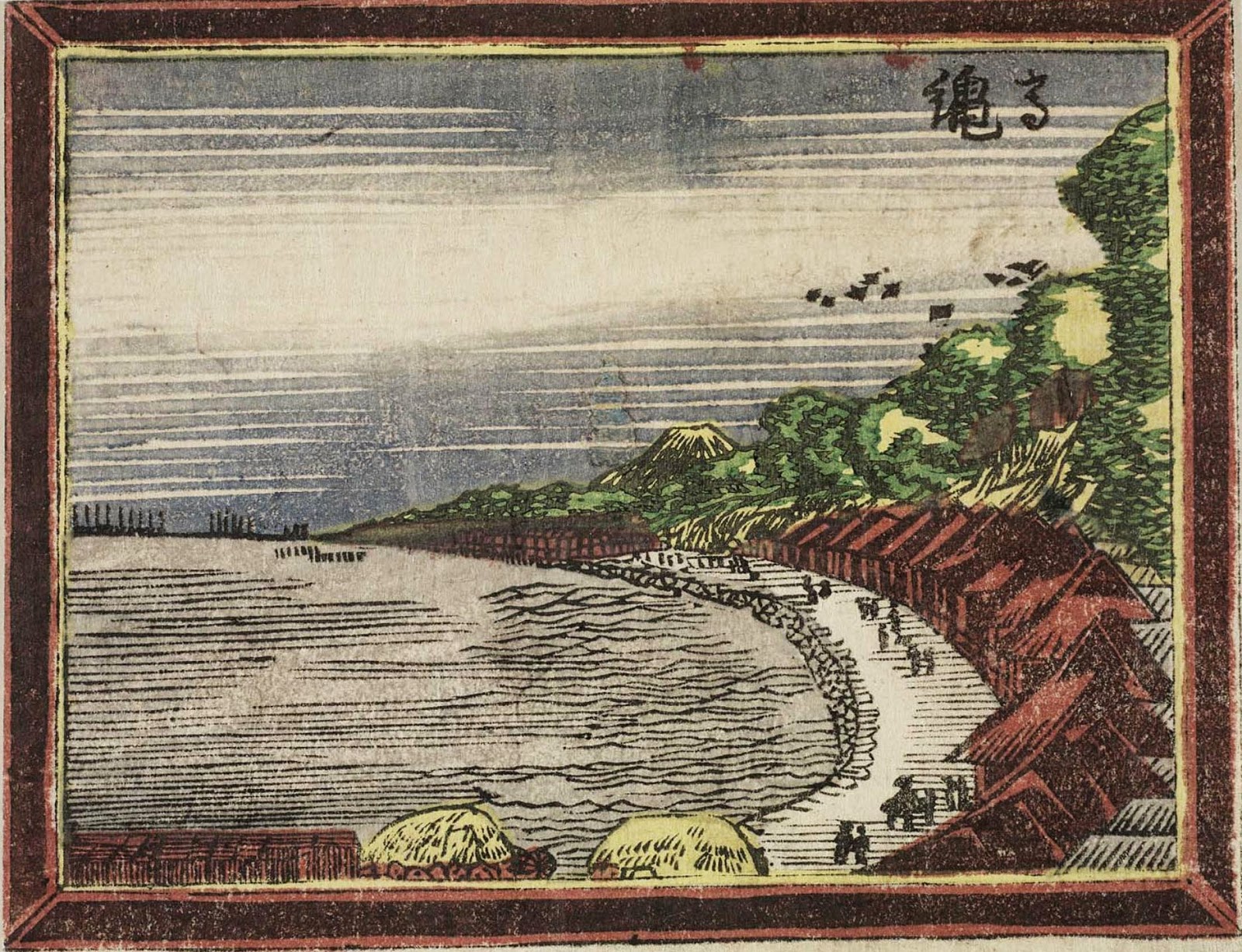 Hokusai - Takanawa - 1802 Edition