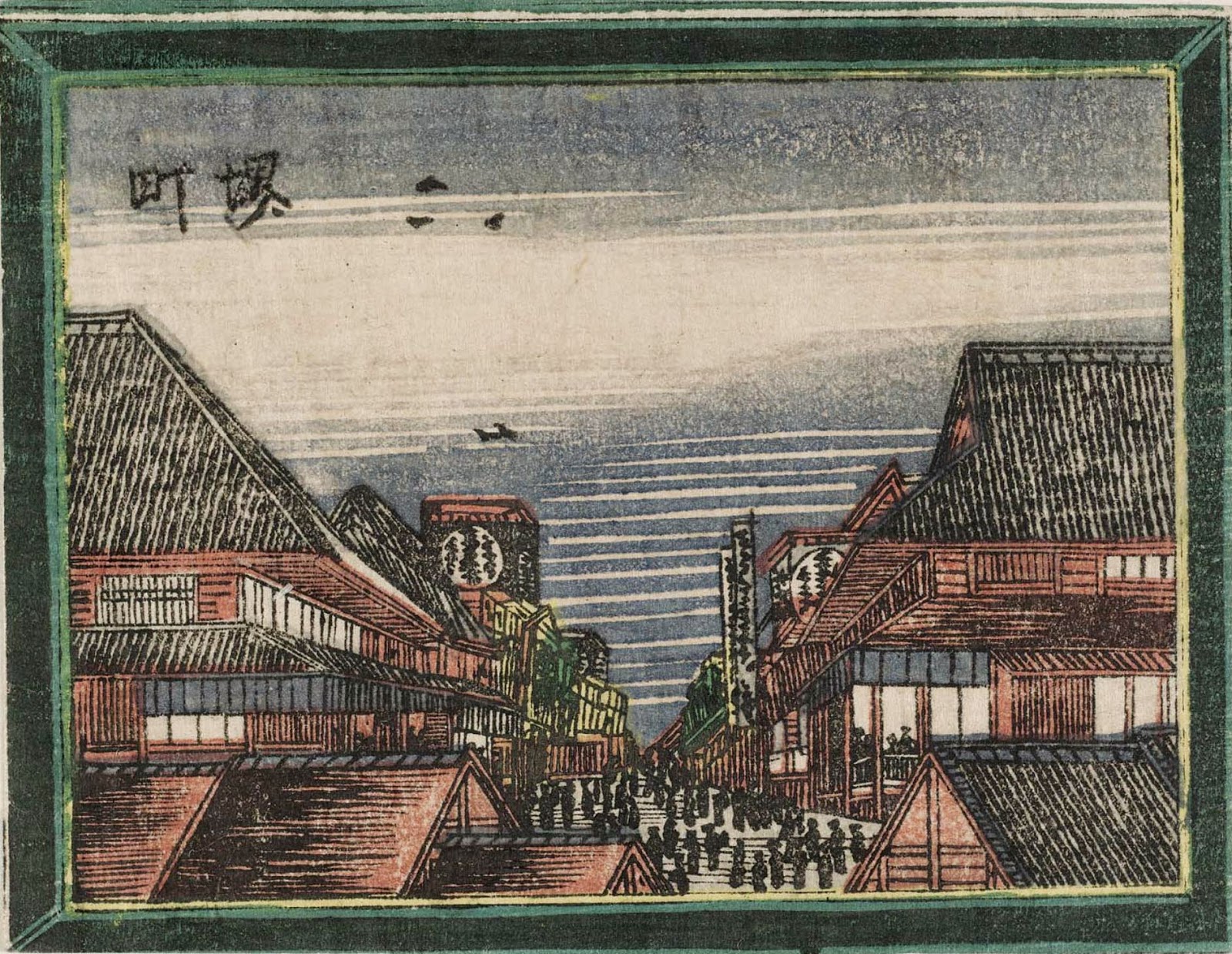 Hokusai - Sakai Cho - 1802 Edition