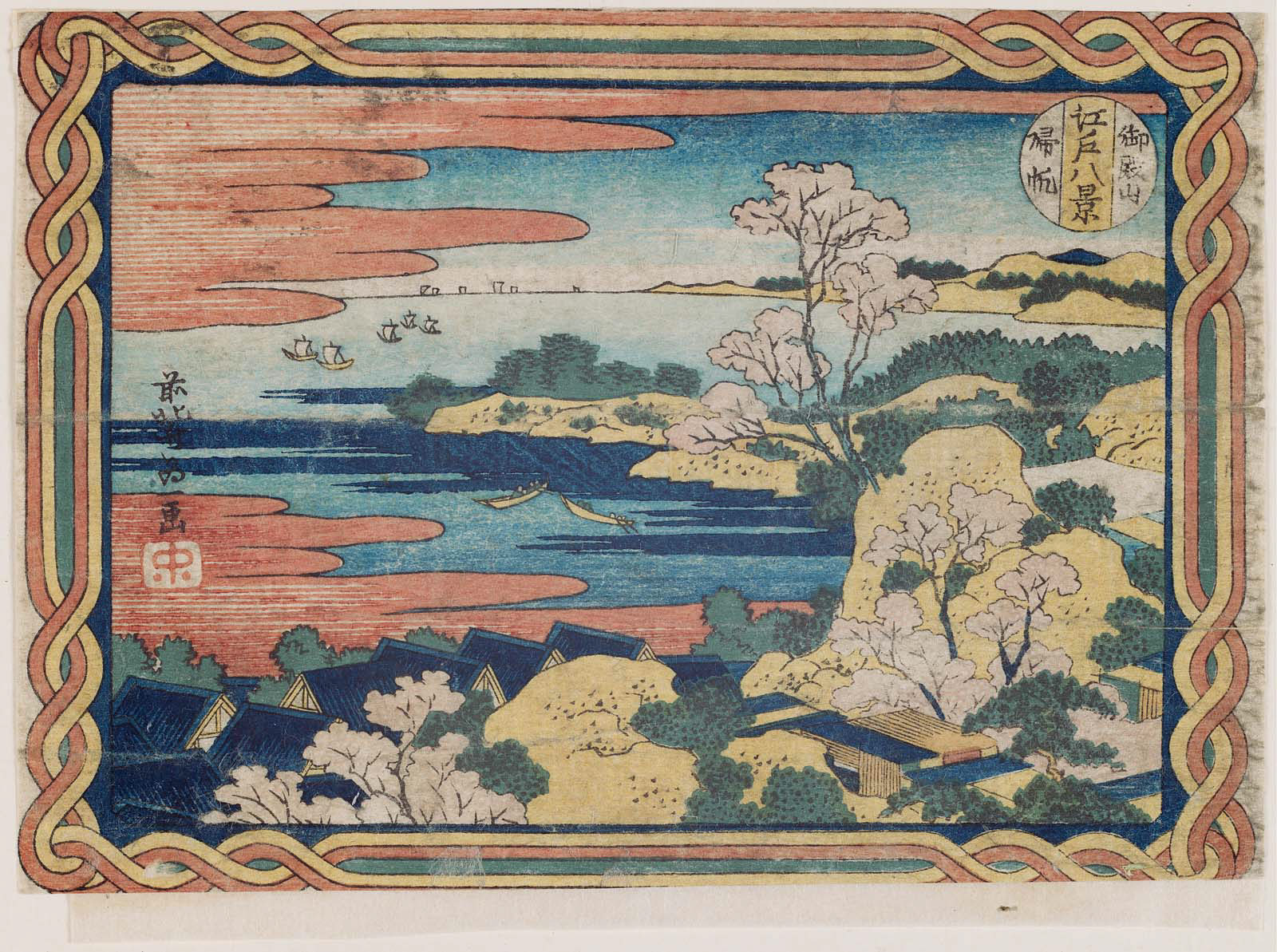 Hokusai - Returning Sails at Gotenyama - 8 Views of Edo SERIES Paper Bag