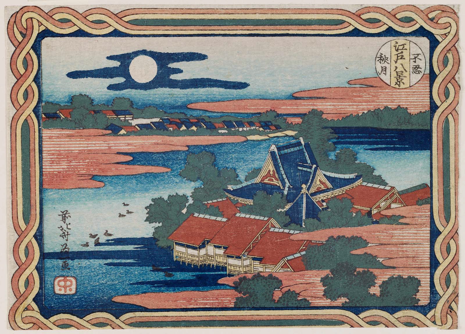 Hokusai - Autumn Moon at Shinobazu Pond - 8 Views of Edo SERIES Paper Bag