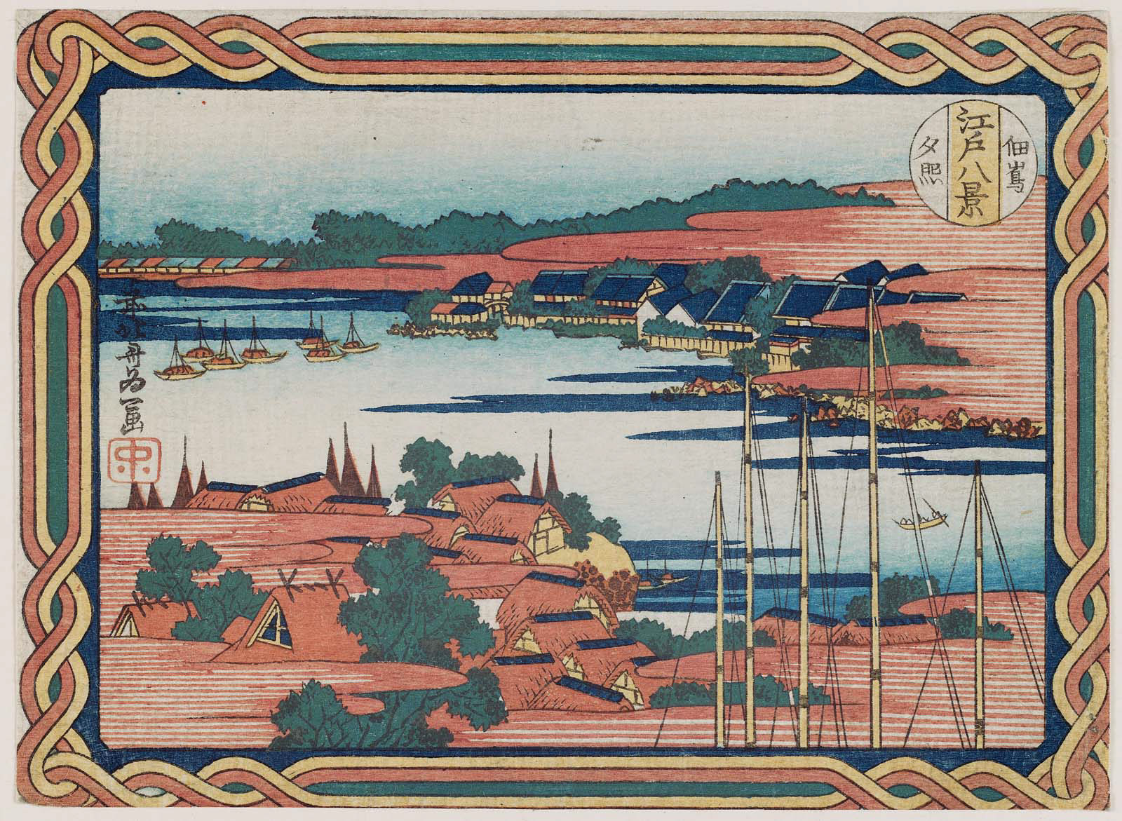 Hokusai - Sunset Glow at Tsukudajima - 8 Views of Edo SERIES Paper Bag
