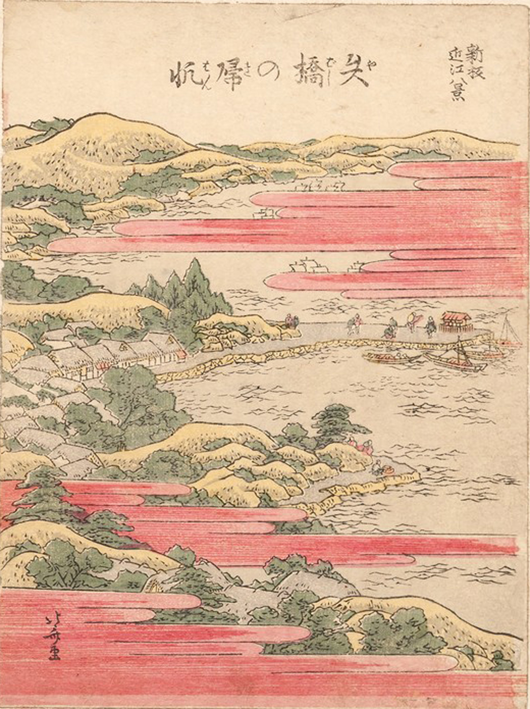 Hokusai - Returning Sails at Yabase - 1802 Vertical Edition