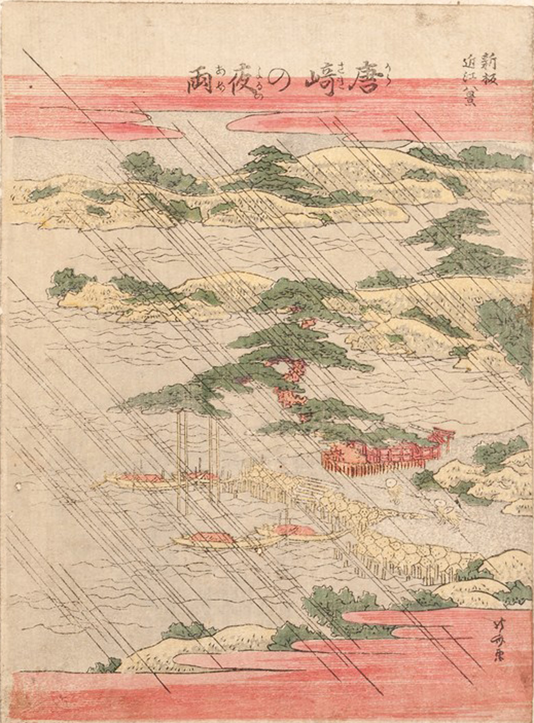 Hokusai - Night Rain at Karasaki - 1802 Vertical Edition