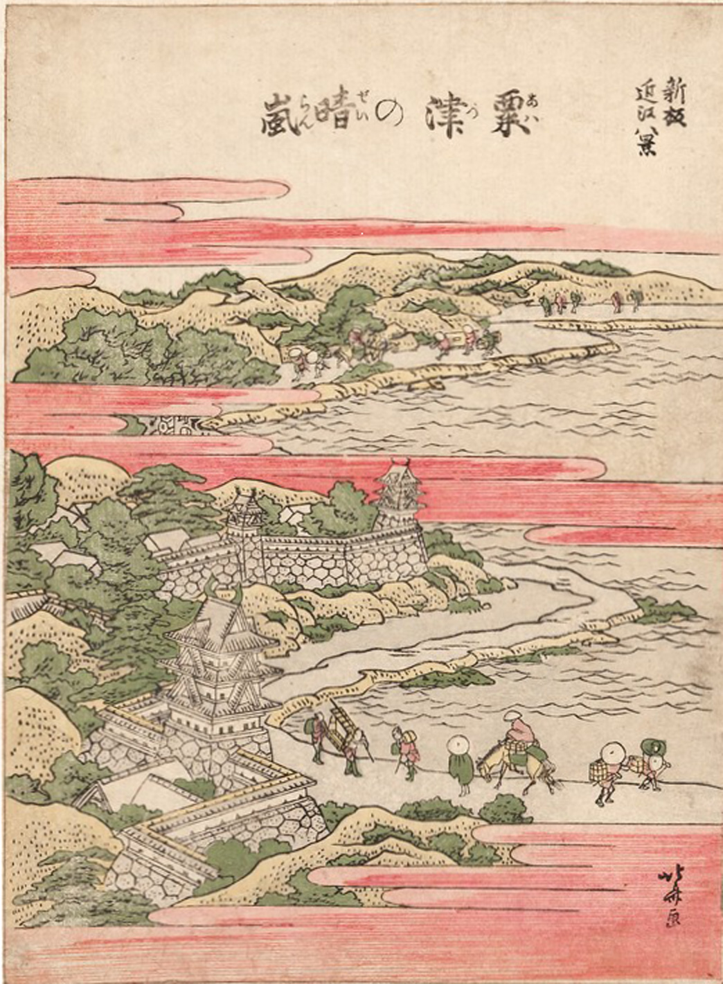 Hokusai - Clearing Weather at Awazu - 1802 Vertical Edition