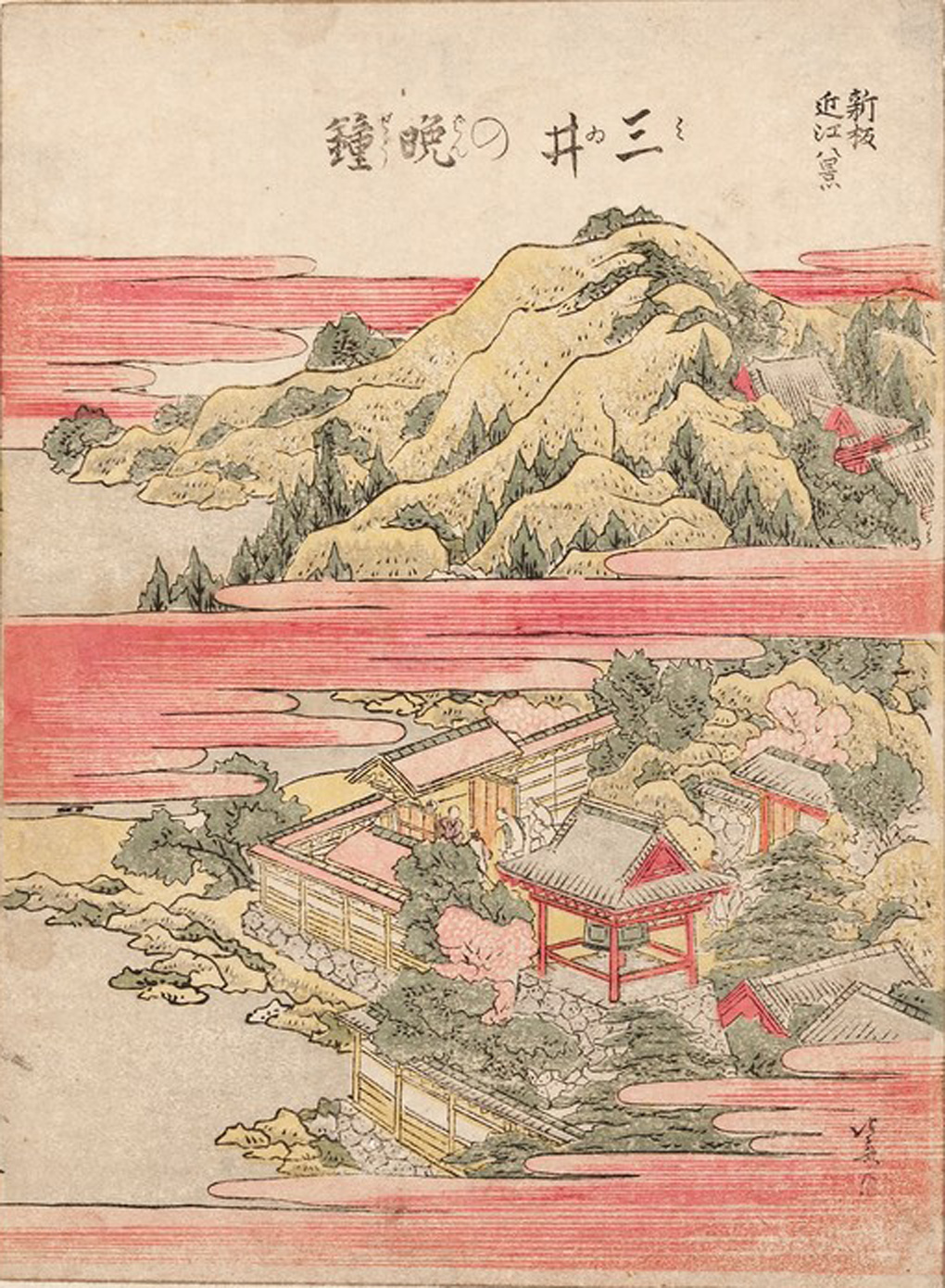 Hokusai - Evening Bell at Mii - 1802 Vertical Edition