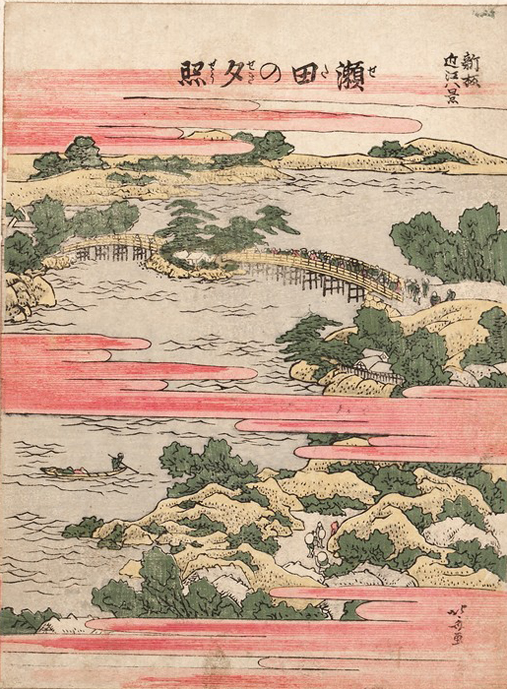 Hokusai - Evening Glow at Seta - 1802 Vertical Edition