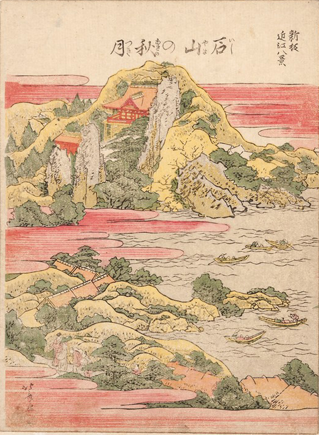Hokusai - Autumn Moon at Ishiyama - 1802 Vertical Edition