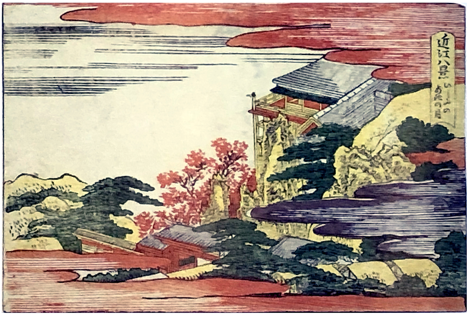 Hokusai - Autumn Moon at Ishiyama - 1802 Horizontal Edition