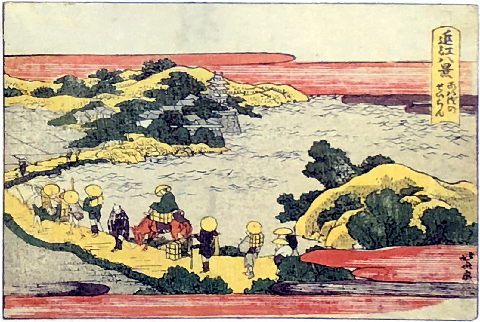 Hokusai - Heazy Morning Sunlight at Awazu - 1802 Horizontal Edition
