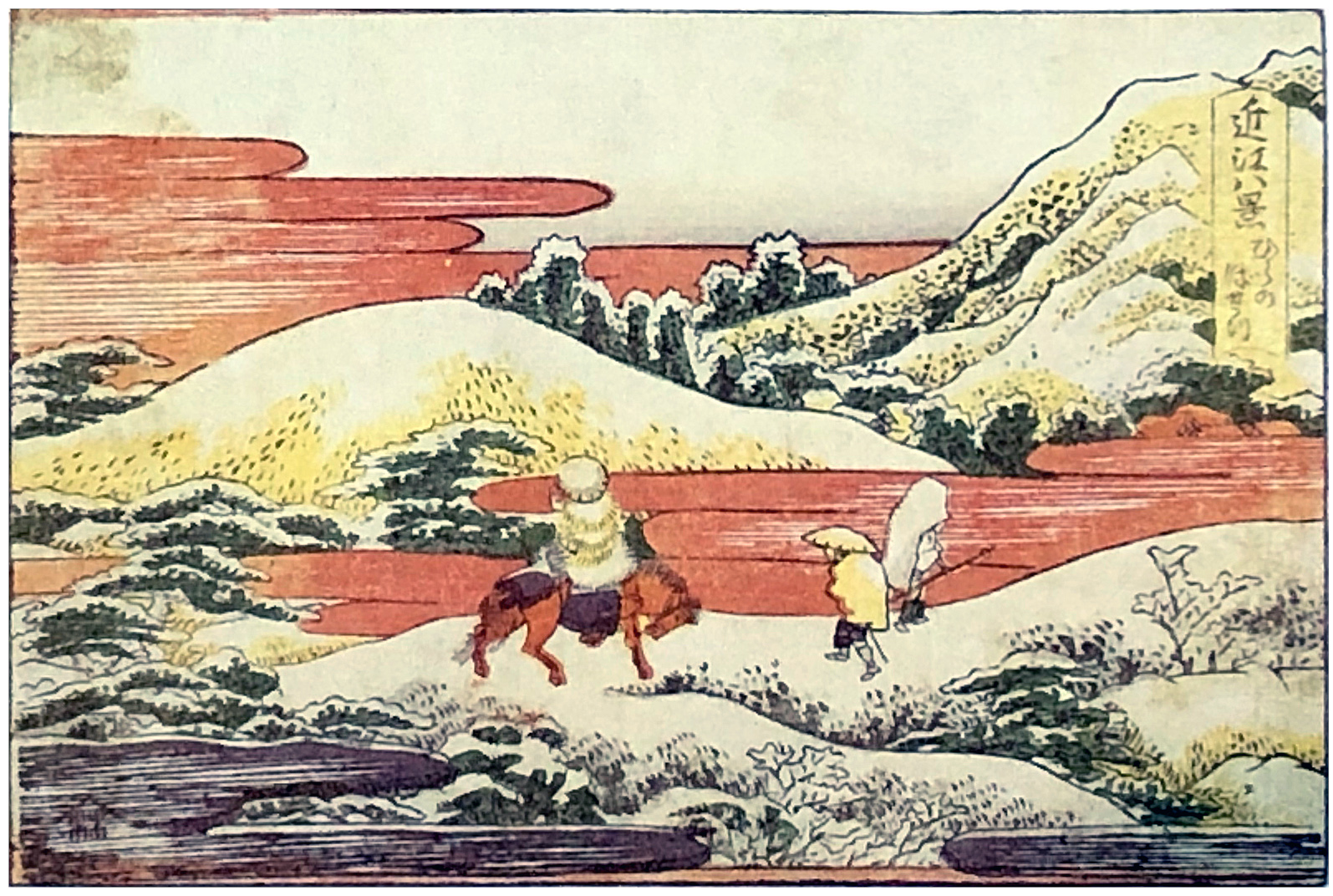 Hokusai - Snow in the Dusk at Hira - 1802 Horizontal Edition