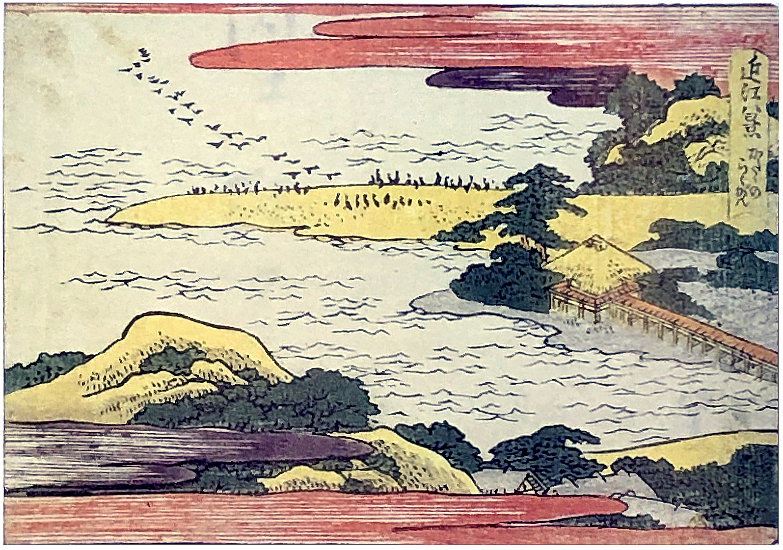 Hokusai - Descending Geese at Katada - 1802 Horizontal Edition
