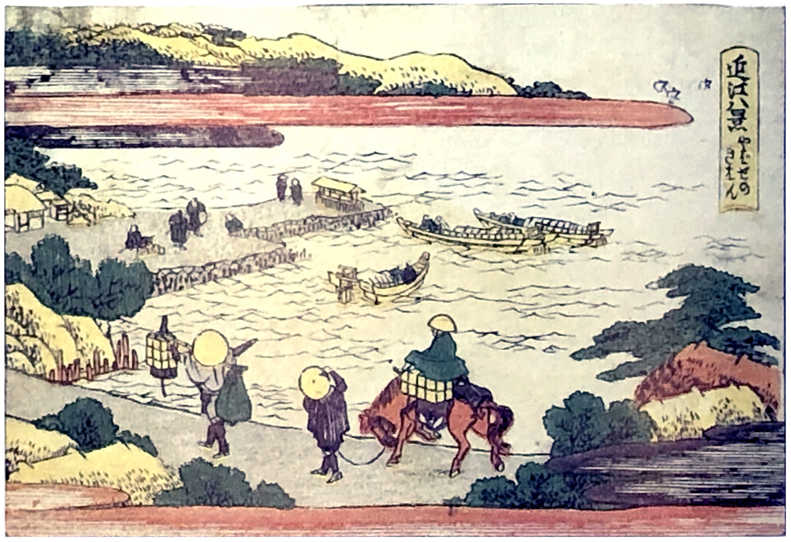 Hokusai - Homing Sailboats at Yabase - 1802 Horizontal Edition