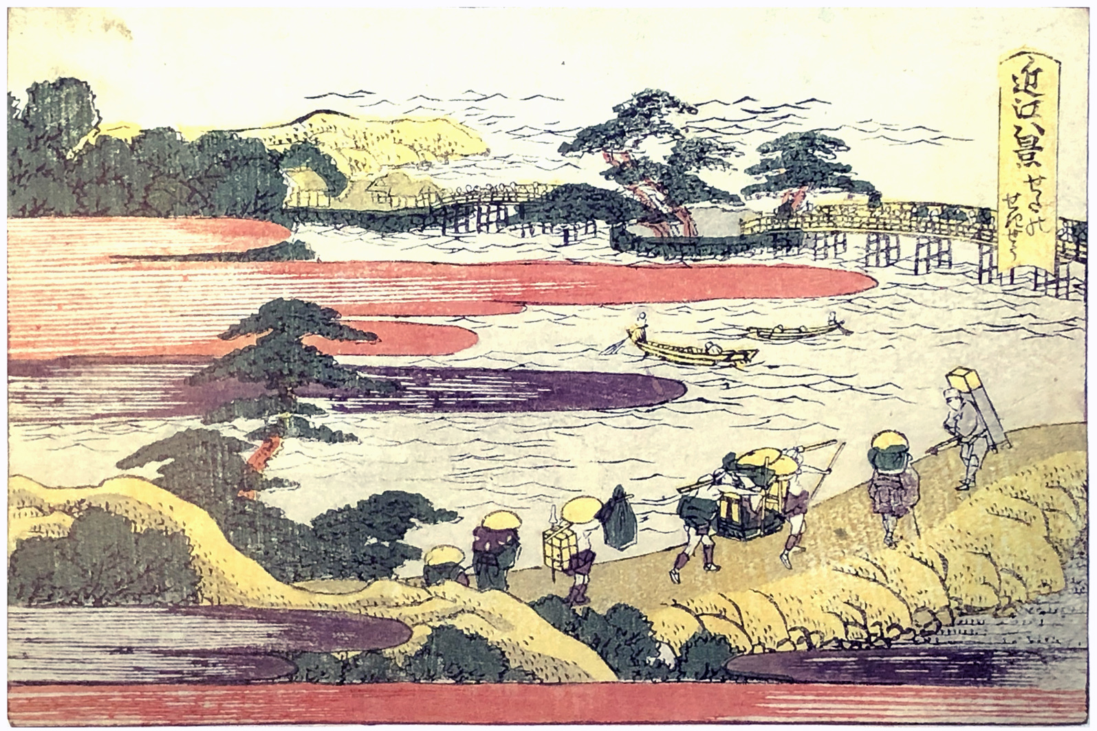 Hokusai - Evening glow at Seta - 1802 Horizontal Edition
