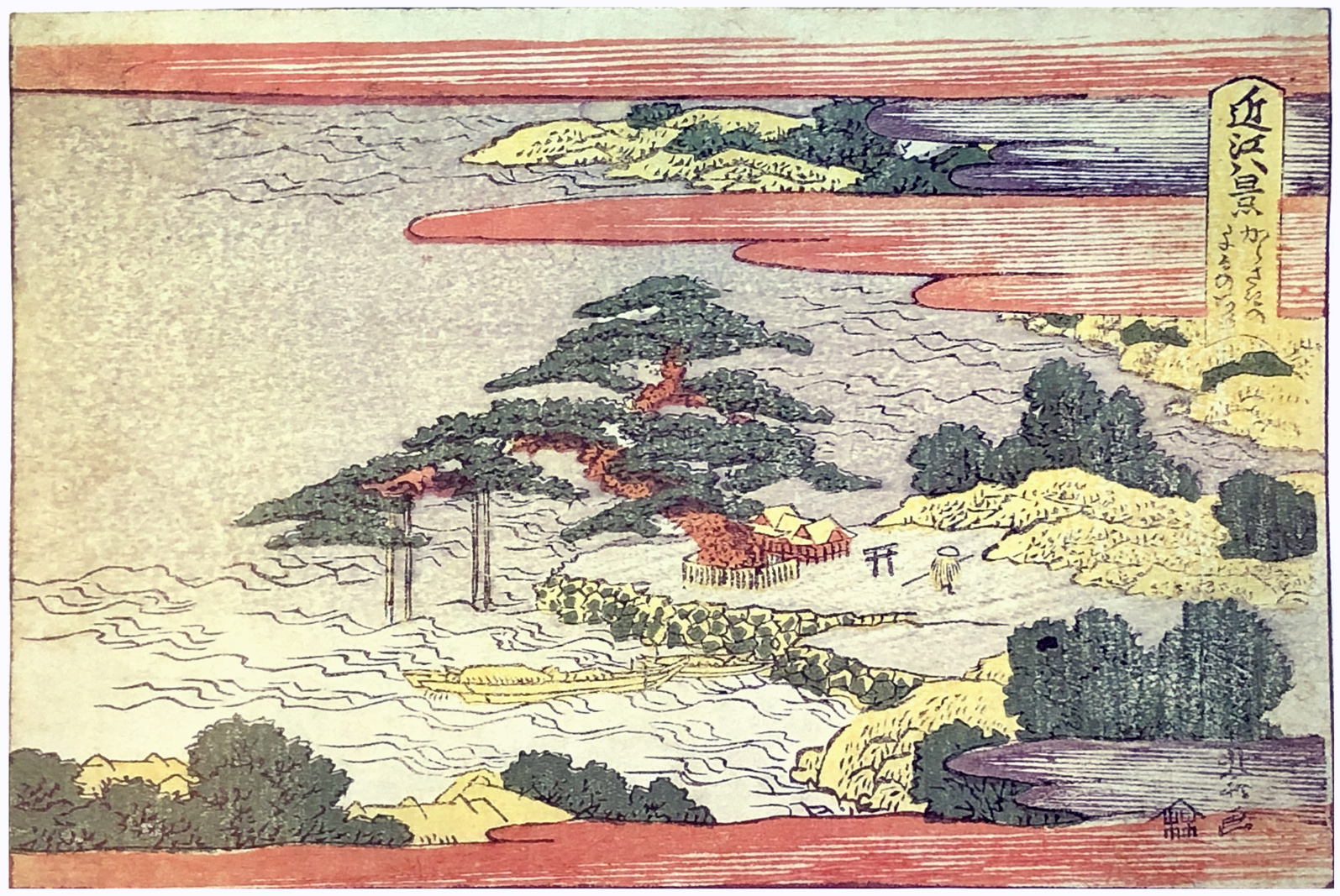 Hokusai - Night Rain at Karasaki - 1802 Horizontal Edition