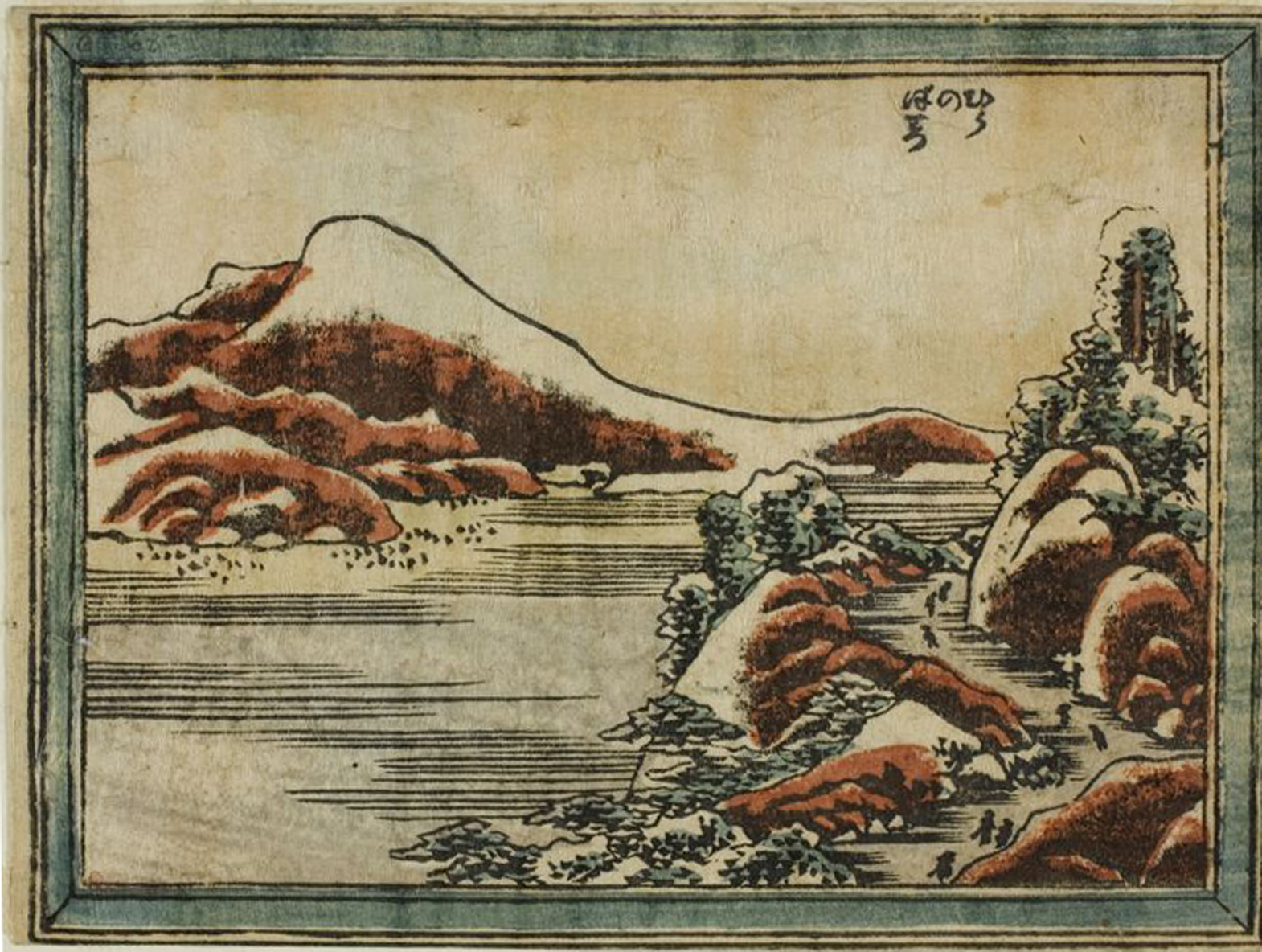 Hokusai - Snow at Dusk at Hira - 1804 Edition
