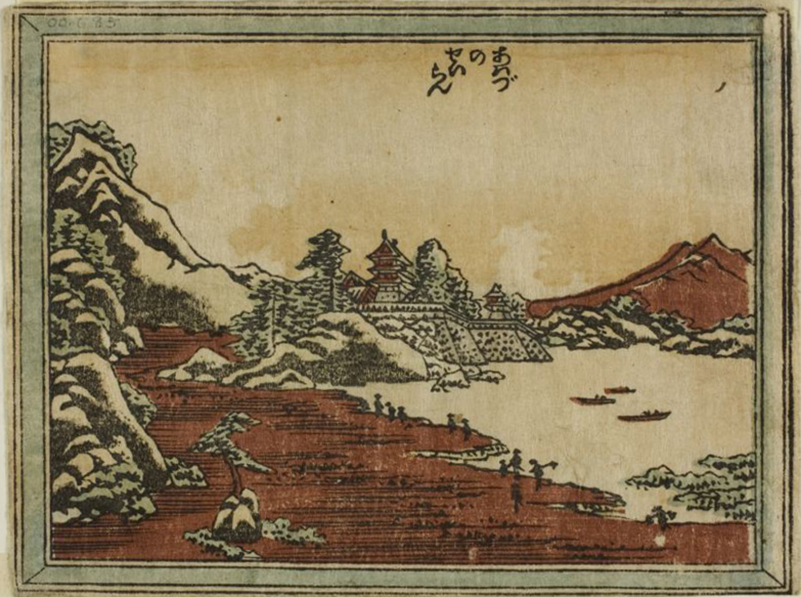 Hokusai - Clearing Weather at Awazu - 1804 Edition