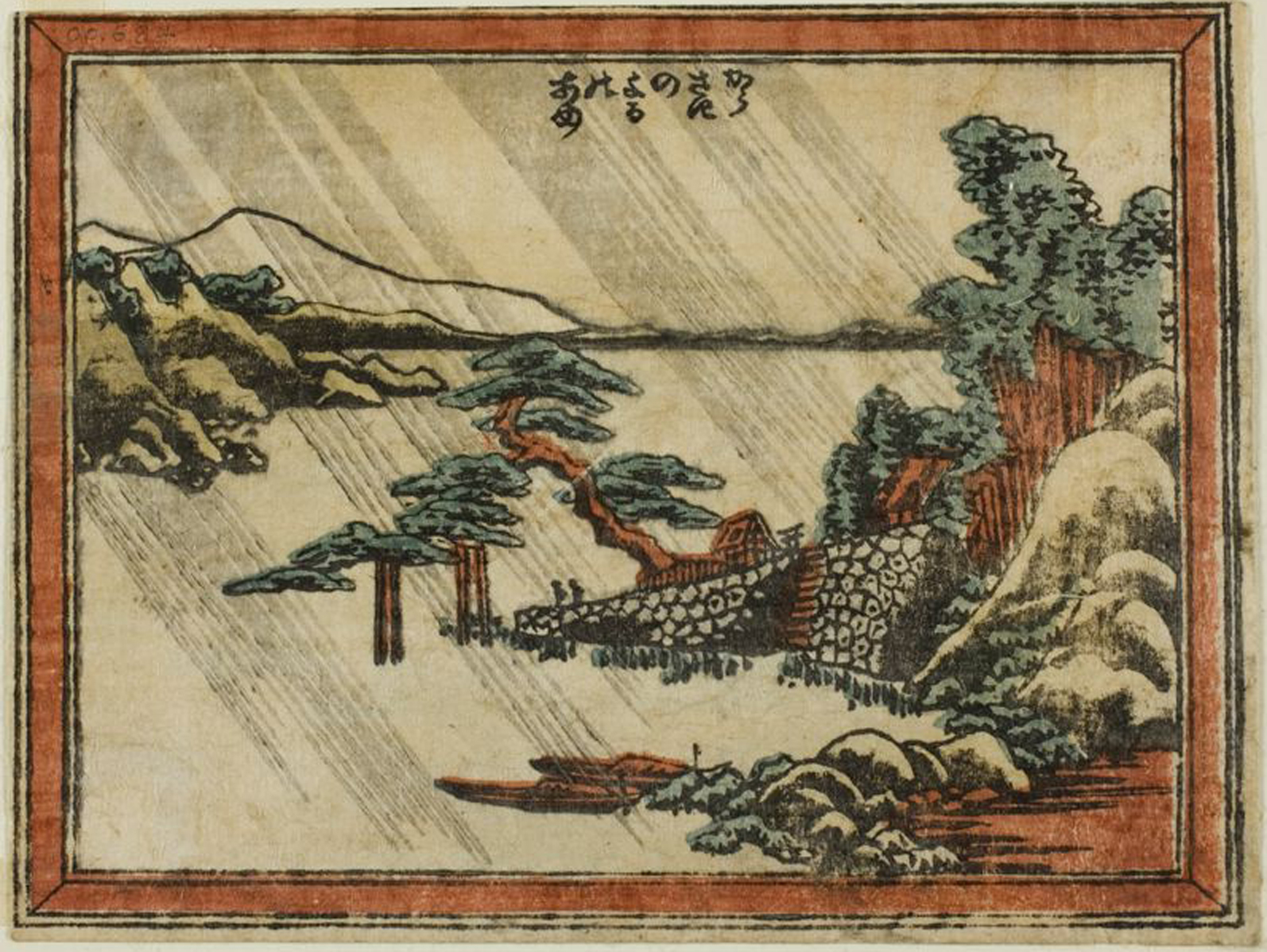 Hokusai - Night Rain at Karasaki - 1804 Edition