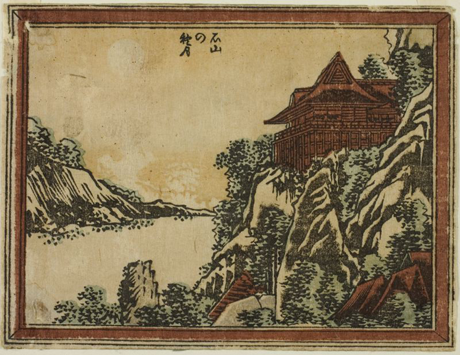 Hokusai - Autumn Moon at Ishiyama - 1804 Edition
