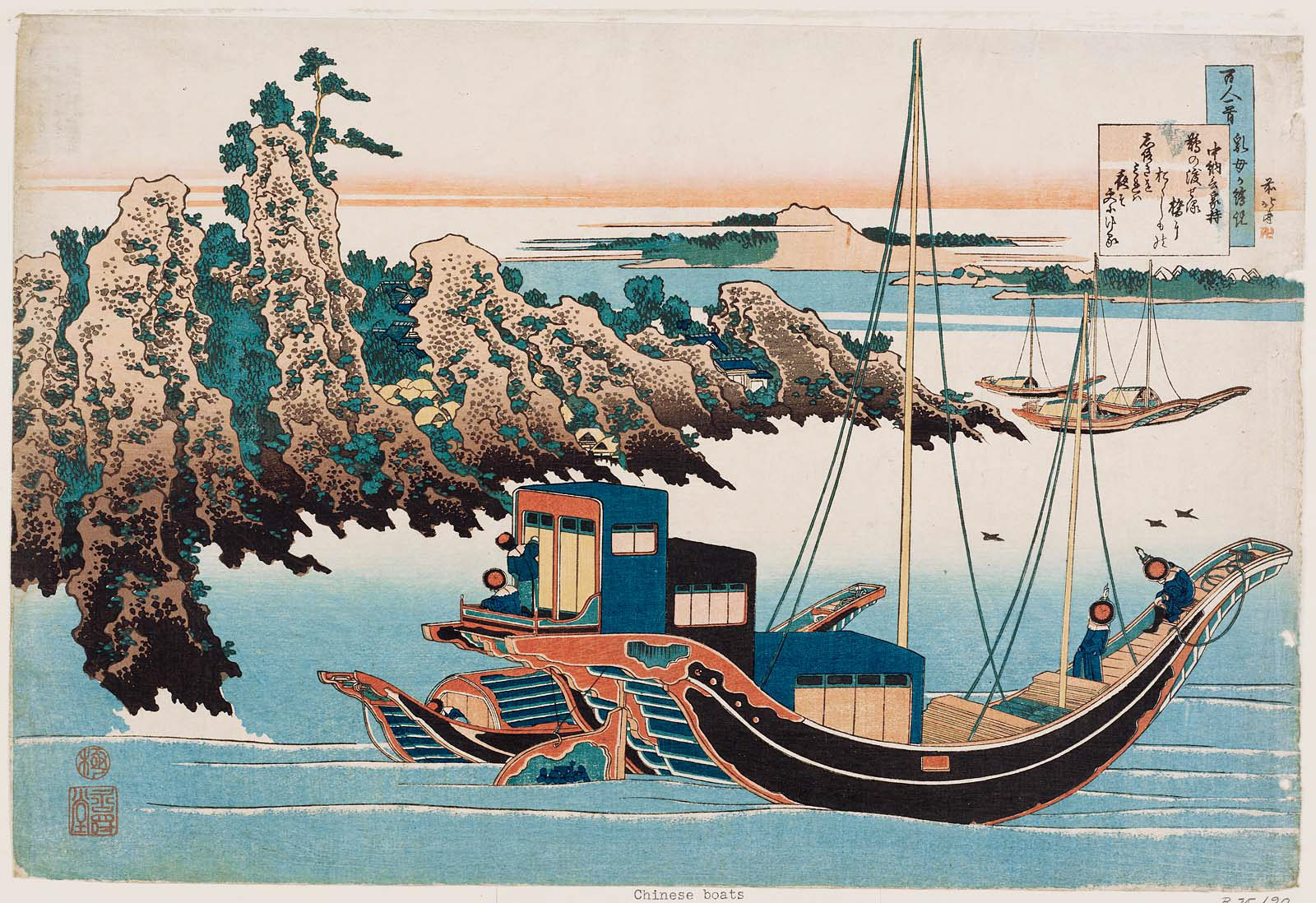 Hokusai - #6 Poem by Chunagon Yakamochi - 100 Poets Explained by the Nurse