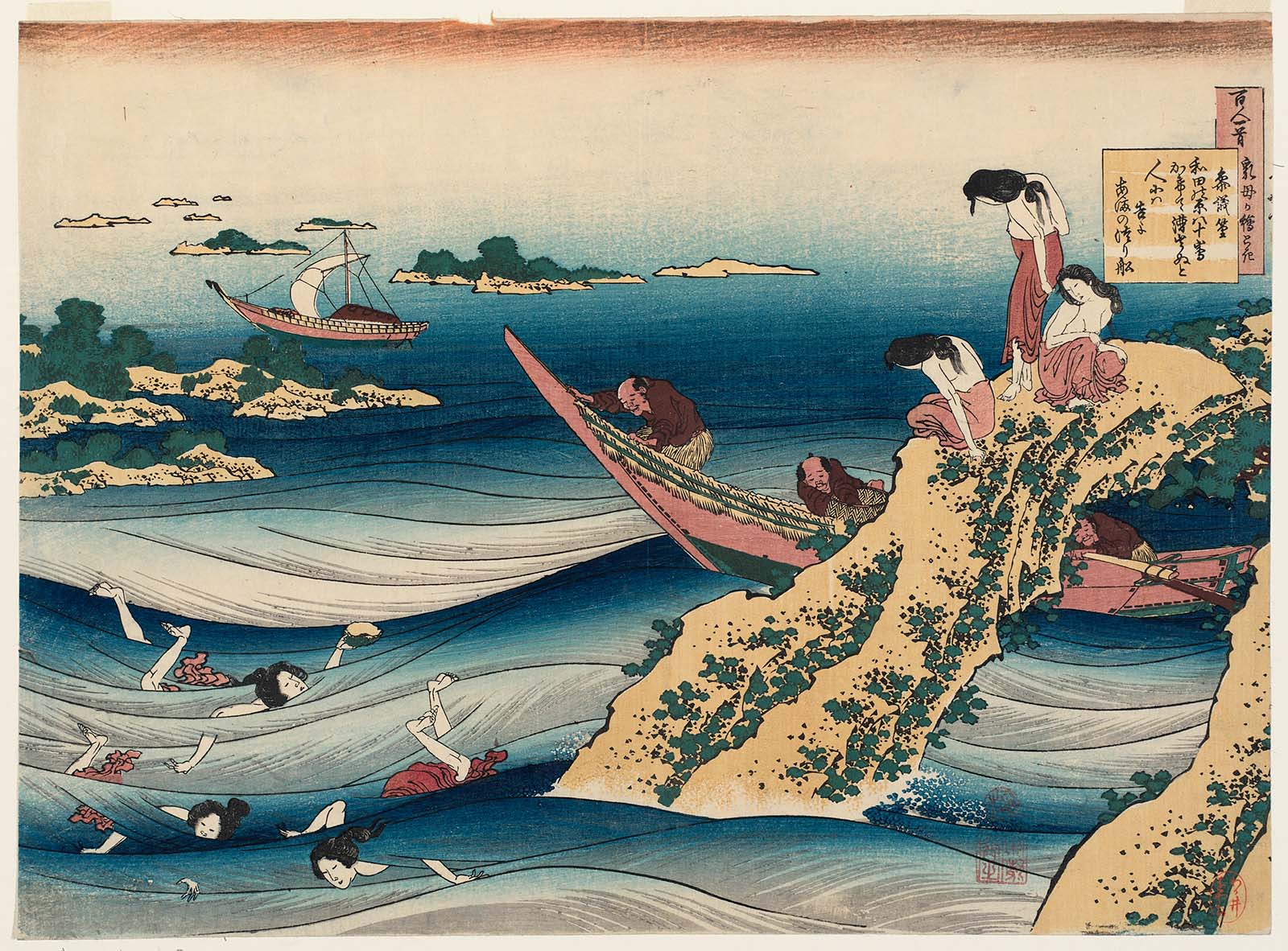 Hokusai - #11 Poem by Sangi Takamura - 100 Poets Explained by the Nurse