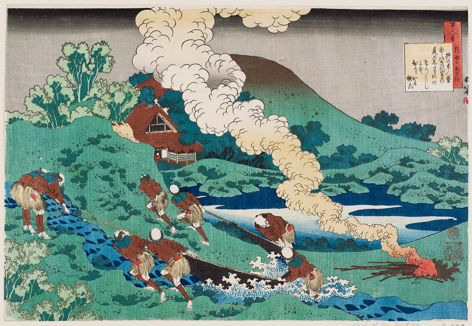 Hokusai - #3 Poem by Kakinomoto no Hitomaro - 100 Poets Explained by the Nurse