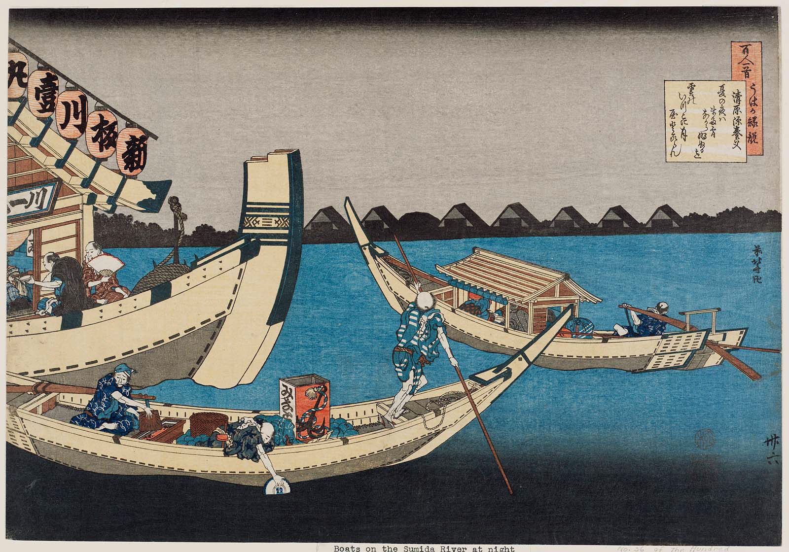 Hokusai - #36 Poem by Kiyowara no Fukayabu - 100 Poets Explained by the Nurse