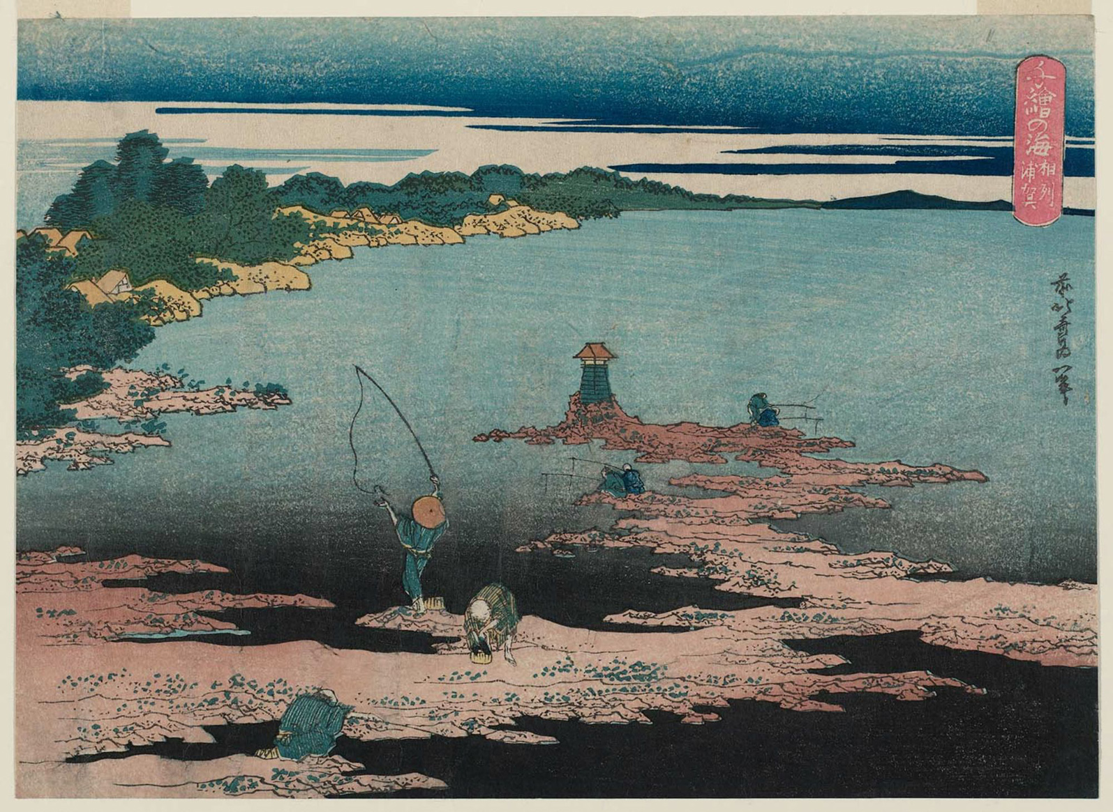 Hokusai - Uraga in Sagami Province - 1000 Pictures of the Ocean