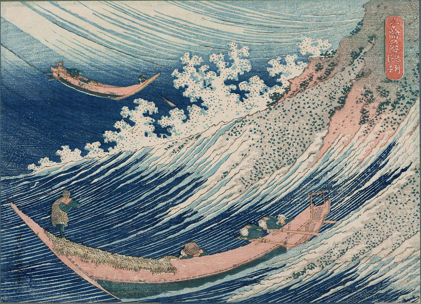 Hokusai - Choshi in Shimosa Province - 1000 Pictures of the Ocean