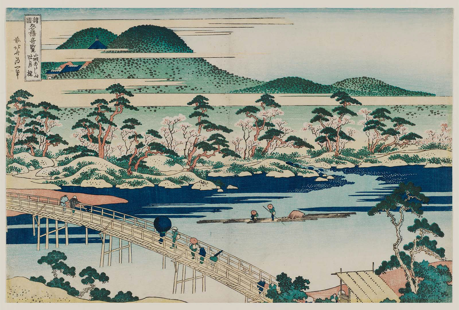 Hokusai - The Togetsu Bridge at Arashiyama in Yamashiro Province - Famous Japanese Bridges