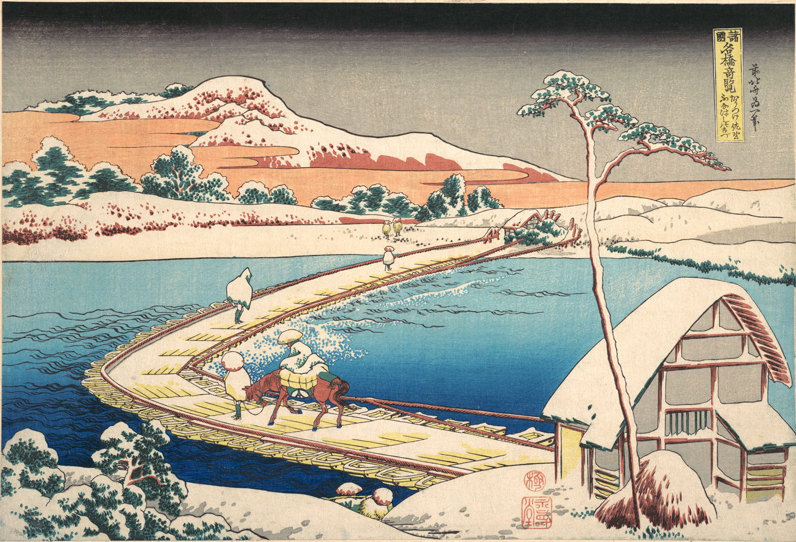 Hokusai - Old View of the Pontoon Bridge at Sano in Kozuke Province - Famous Japanese Bridges