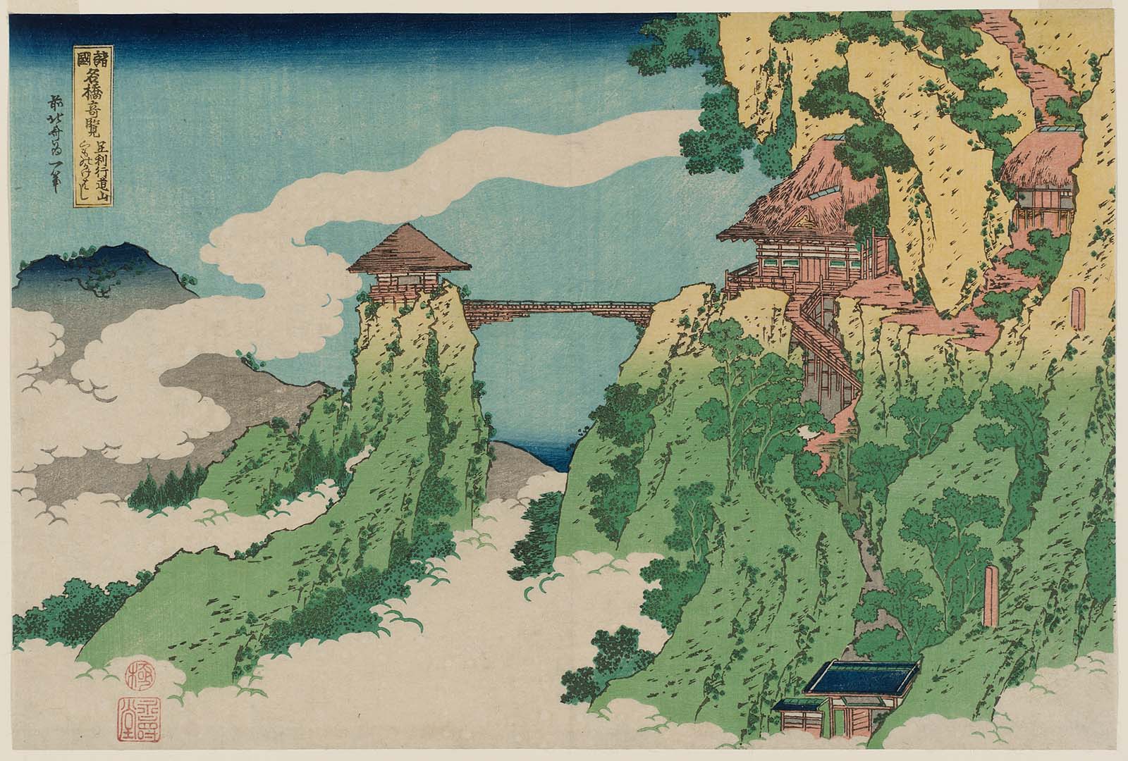 Hokusai - The Hanging-cloud Bridge at Mount Gyodo near Ashikaga - Famous Japanese Bridges